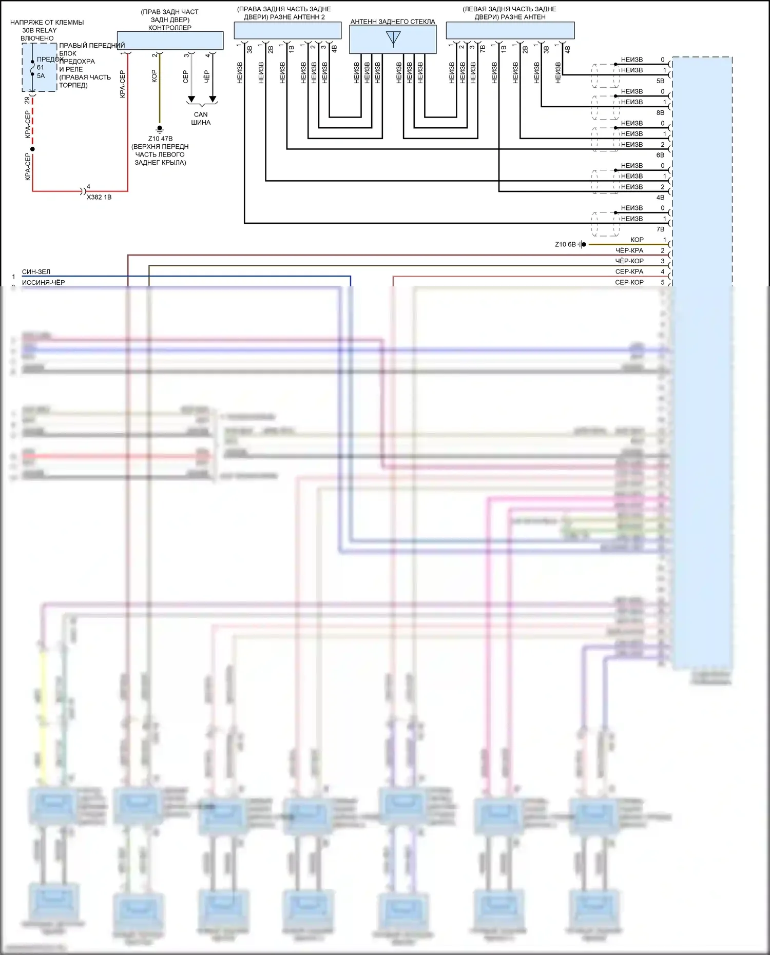 X4 BMW G02 (2018-2021): Электросхема навигации, высокий уровень с аудиоблоком приемника (3 из 3) 