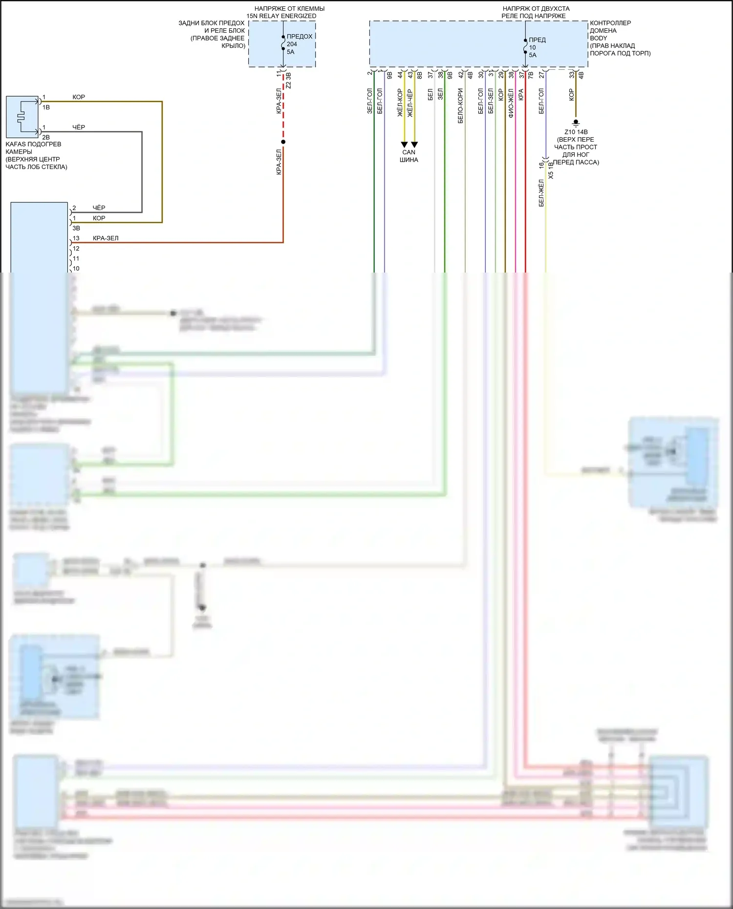 X4 BMW G02 (2018-2021): Электросхема предупреждения о выезде с полосы движения, с камерой 