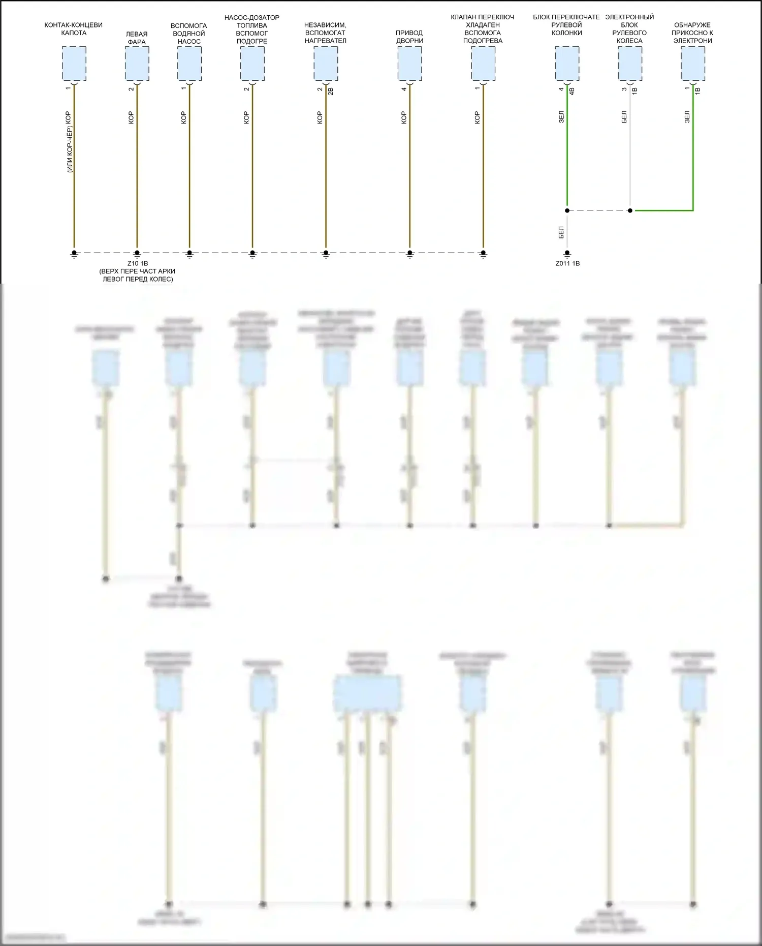 X4 BMW G02 (2018-2021): Электросхема разводки массы (3 из 7) 