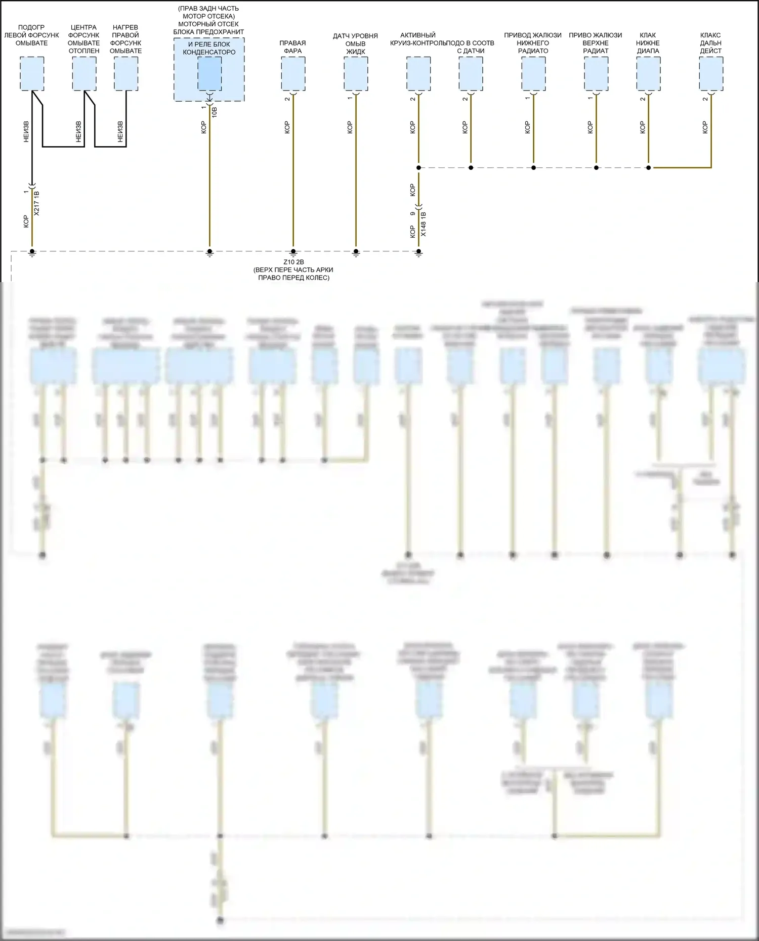 X4 BMW G02 (2018-2021): Электросхема разводки массы (4 из 7) 