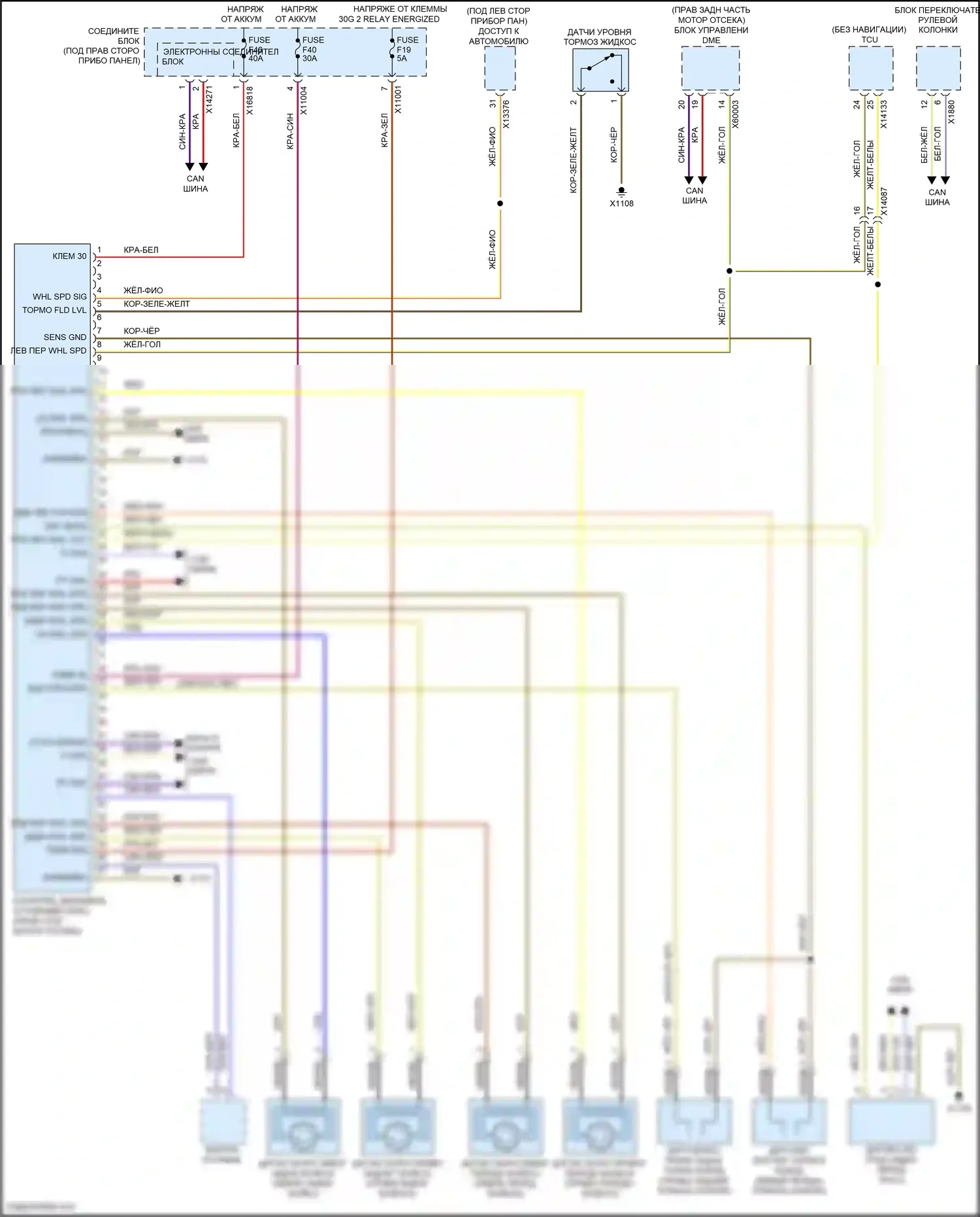 X5 M BMW E70 рестайлинг (2010-2013): Антиблокировочная система abs электросхема 