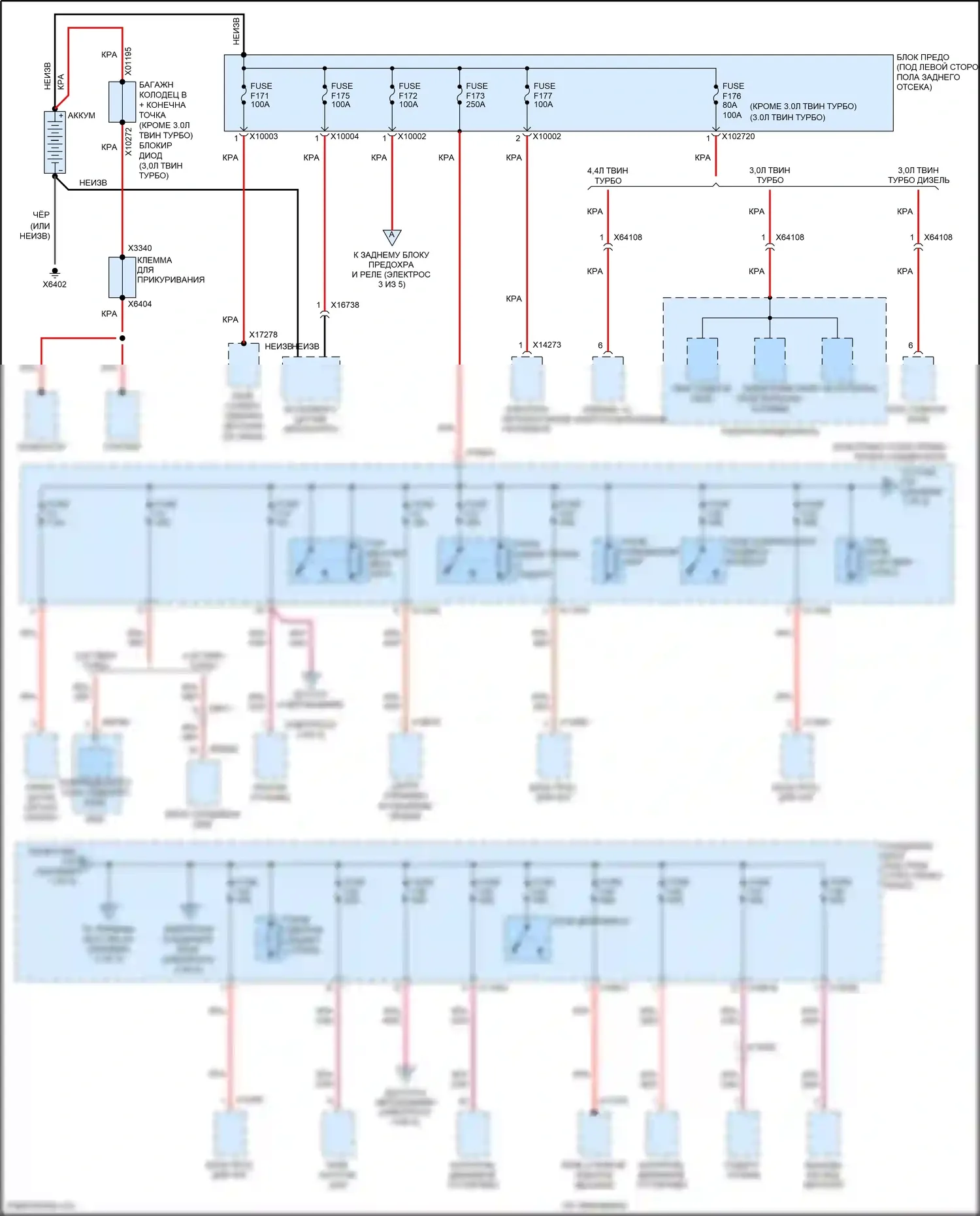 X5 M BMW E70 рестайлинг (2010-2013): Электросхема блока предохранителей реле (1 из 5) 