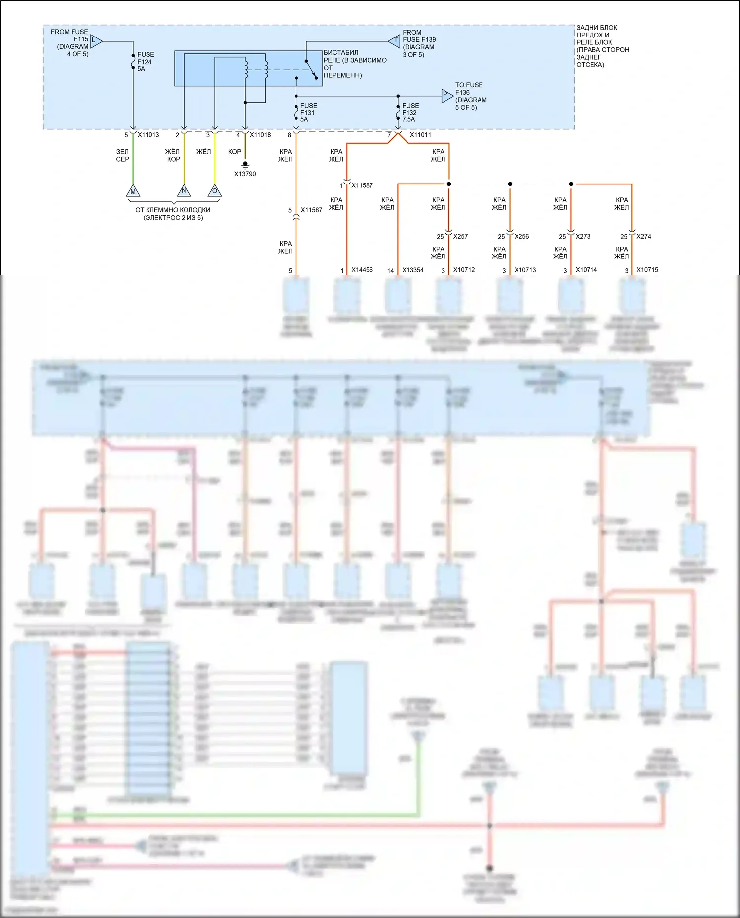 X5 M BMW E70 рестайлинг (2010-2013): Электросхема блока предохранителей реле (5 из 5) 
