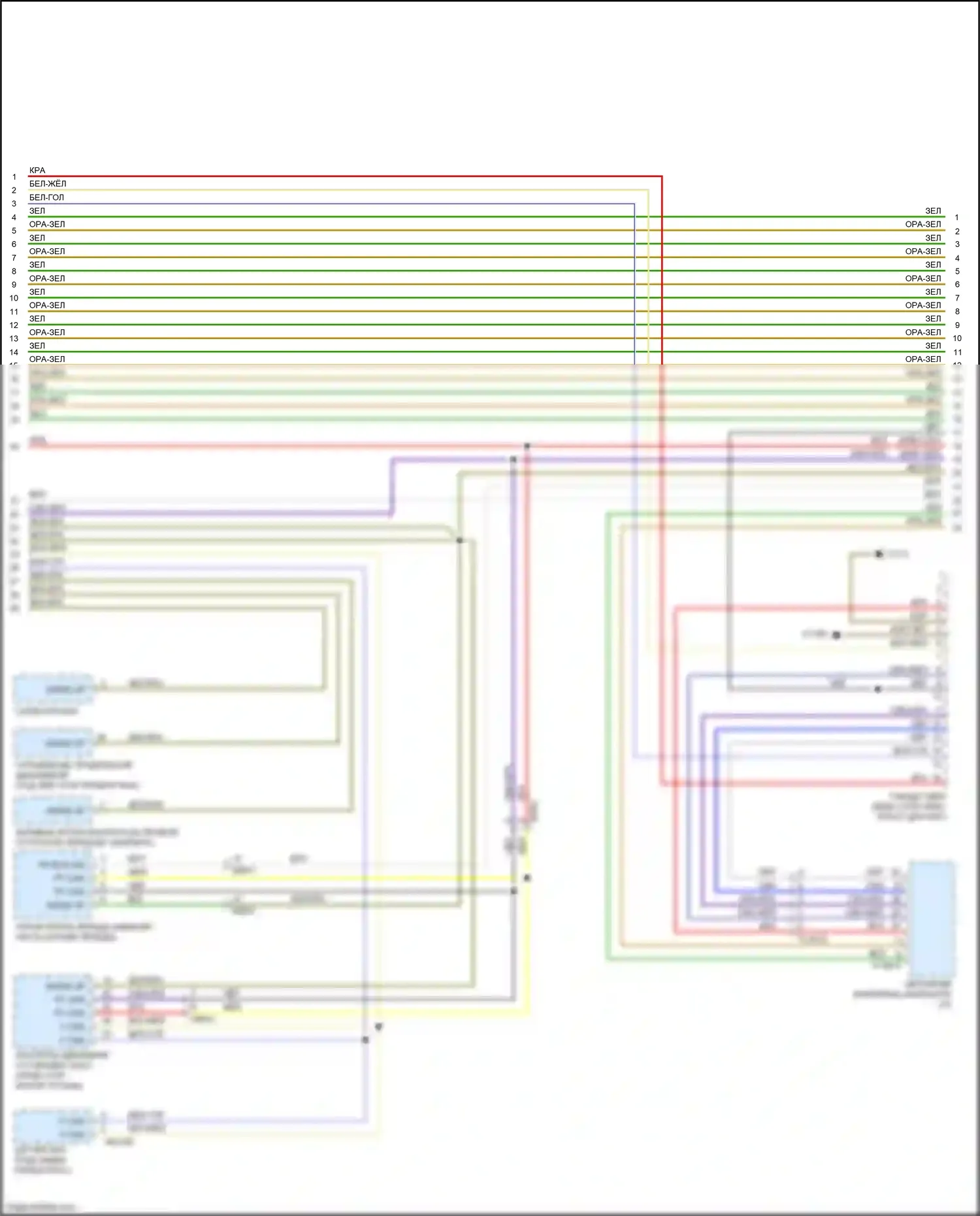 X5 M BMW E70 рестайлинг (2010-2013): Can шина электросхема (2 из 3) 