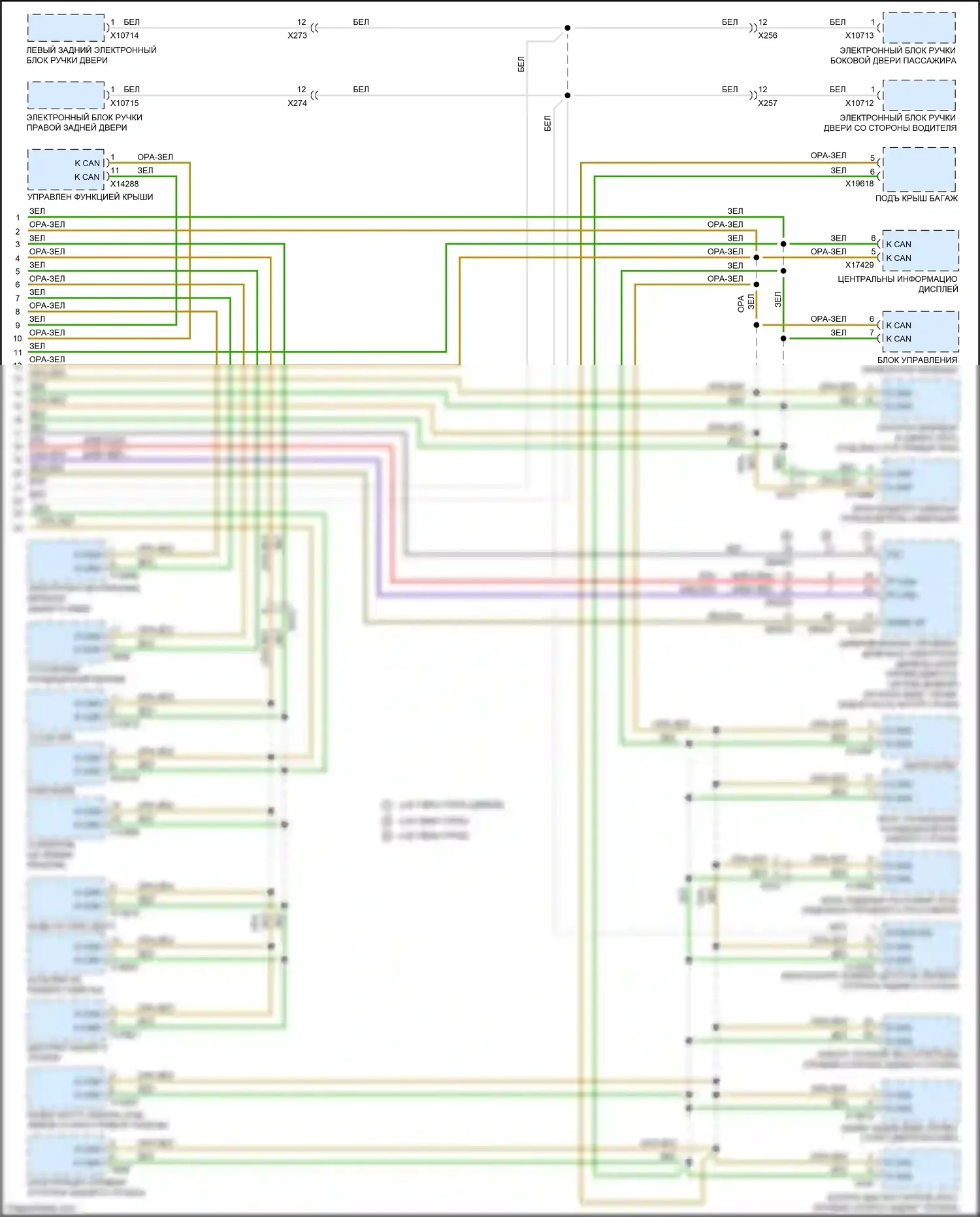 X5 M BMW E70 рестайлинг (2010-2013): Can шина электросхема (3 из 3) 
