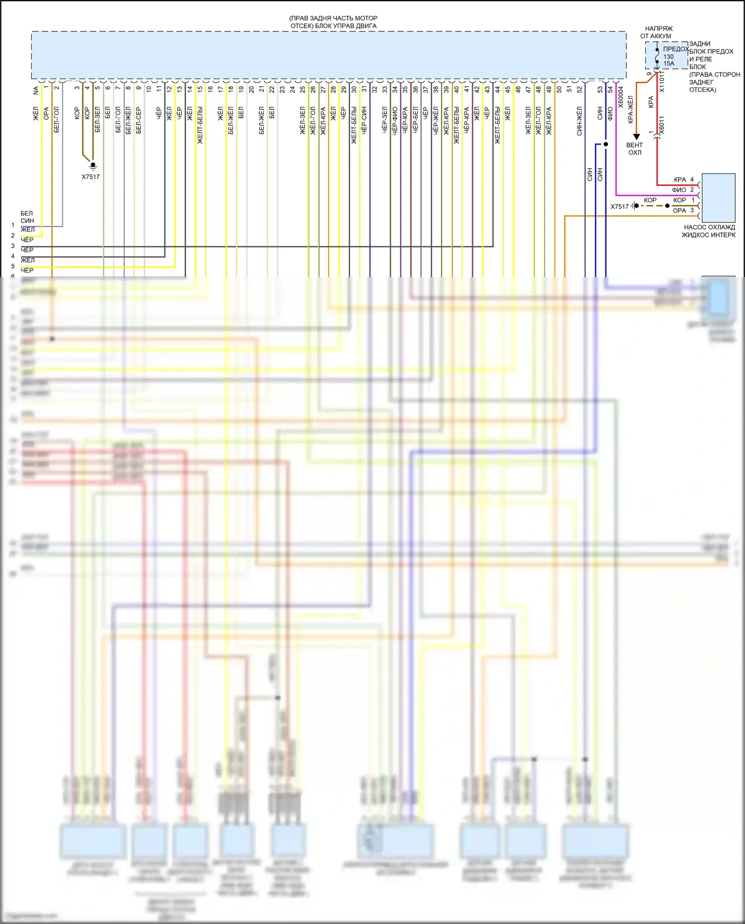 X5 M BMW E70 рестайлинг (2010-2013): Электросхема двигателя 4,4л твин турбо (4 из 5) 