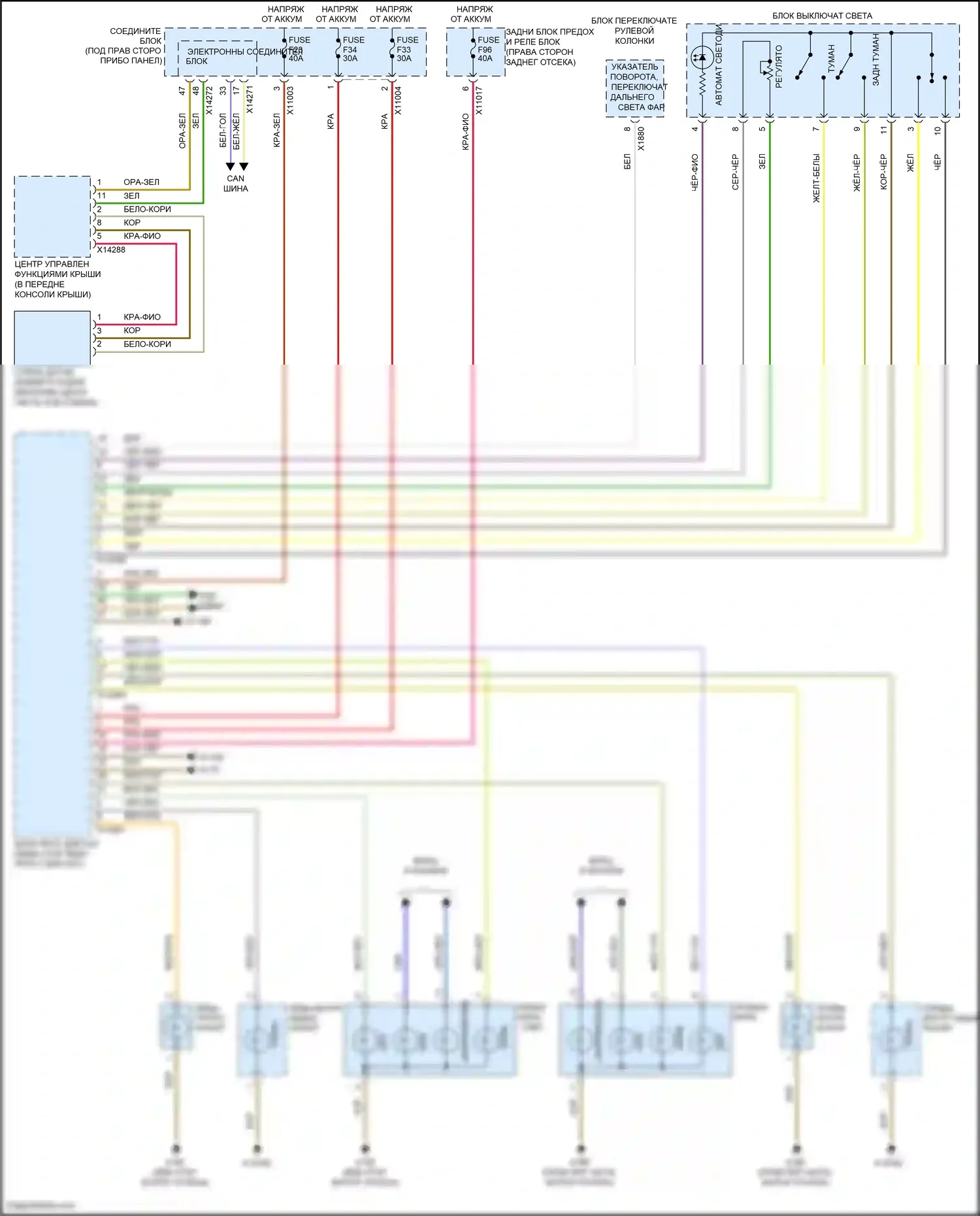 X5 M BMW E70 рестайлинг (2010-2013): Электросхема фар, без ксеноновых ламп 