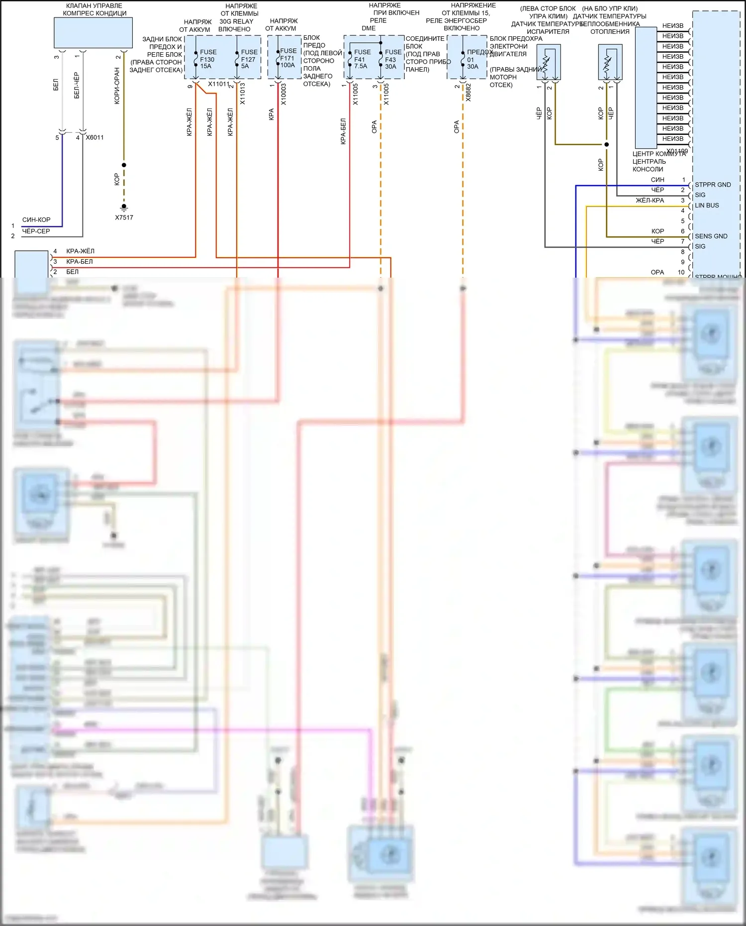 X5 M BMW E70 рестайлинг (2010-2013): Электросхема климат контроля, базовая (2 из 2) 
