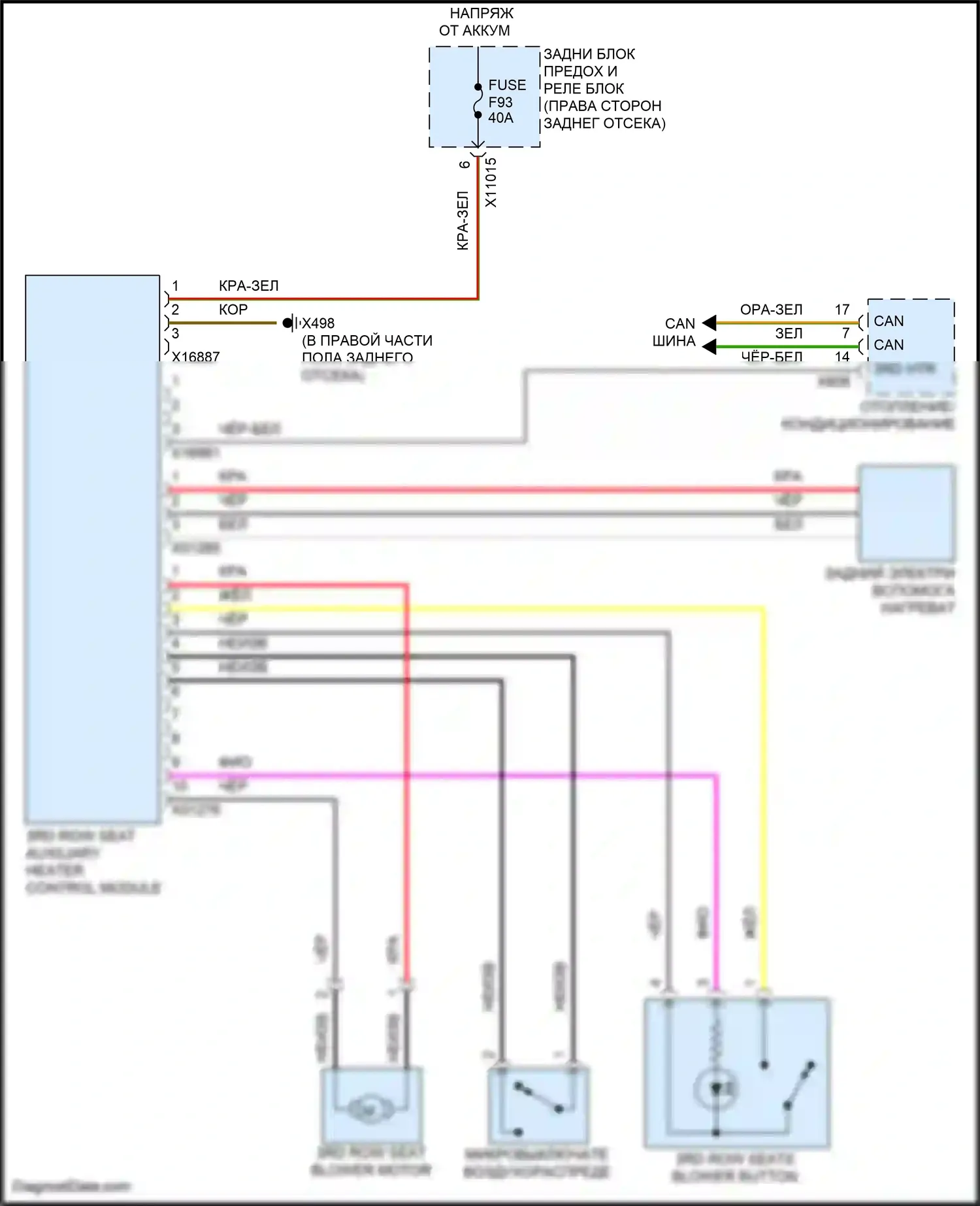 X5 M BMW E70 рестайлинг (2010-2013): Электросхема нагревателя сиденья 3-го ряда 