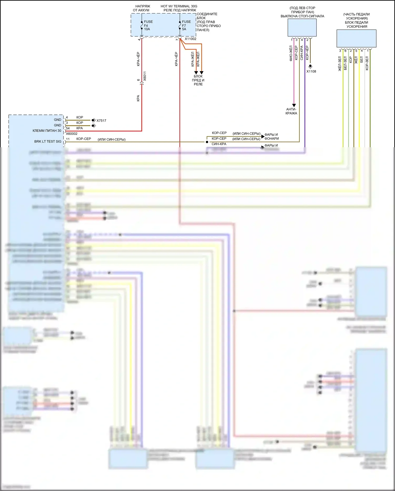 X5 M BMW E70 рестайлинг (2010-2013): Электросхема круиз-контроля 