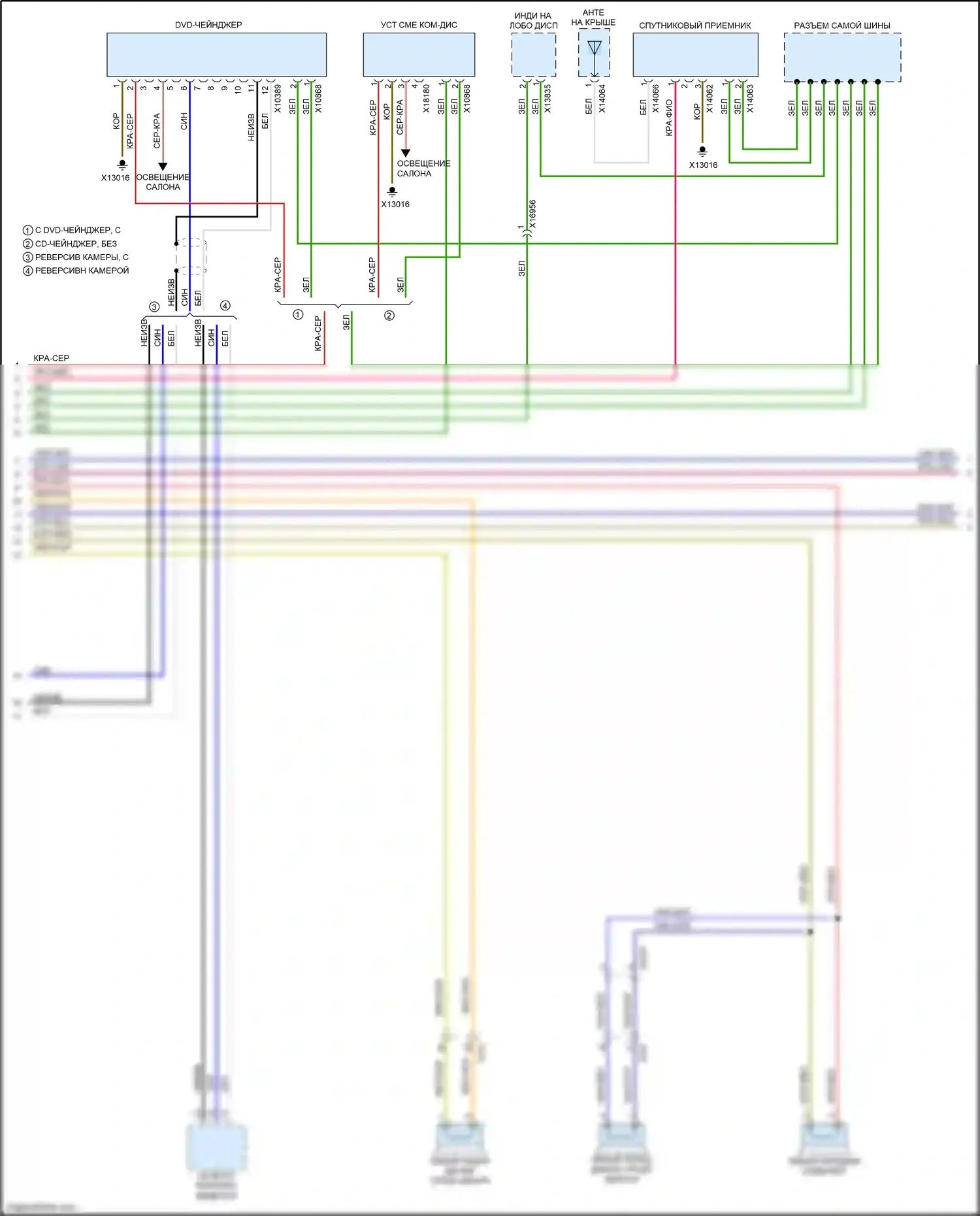 X5 M BMW E70 рестайлинг (2010-2013): Электросхема базовой магнитолы (2 из 3) 