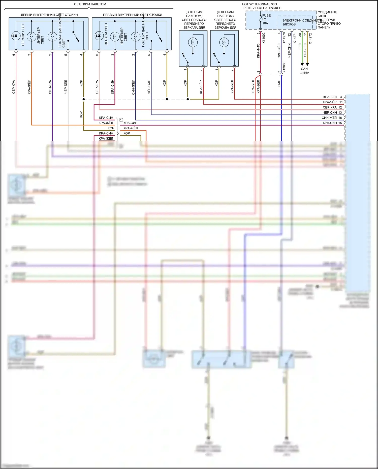 X5 M BMW E70 рестайлинг (2010-2013): Электросхема освещения салона (2 из 2) 