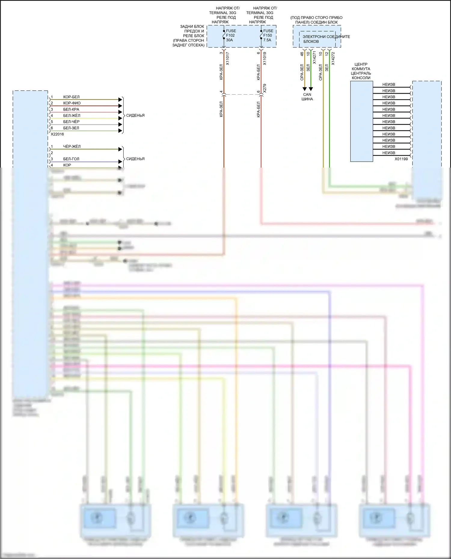 X5 M BMW E70 рестайлинг (2010-2013): Электросхема сиденья памяти пассажира (1 из 2) 
