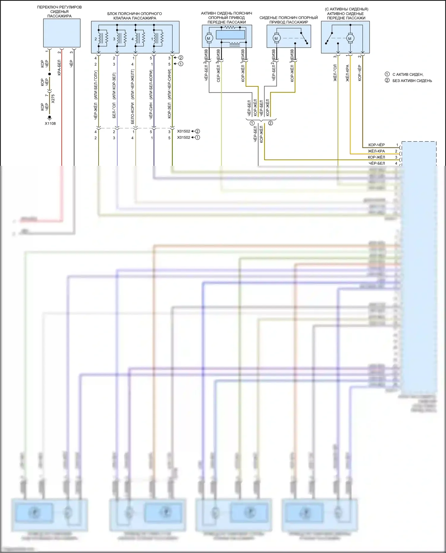 X5 M BMW E70 рестайлинг (2010-2013): Электросхема сиденья памяти пассажира (2 из 2) 