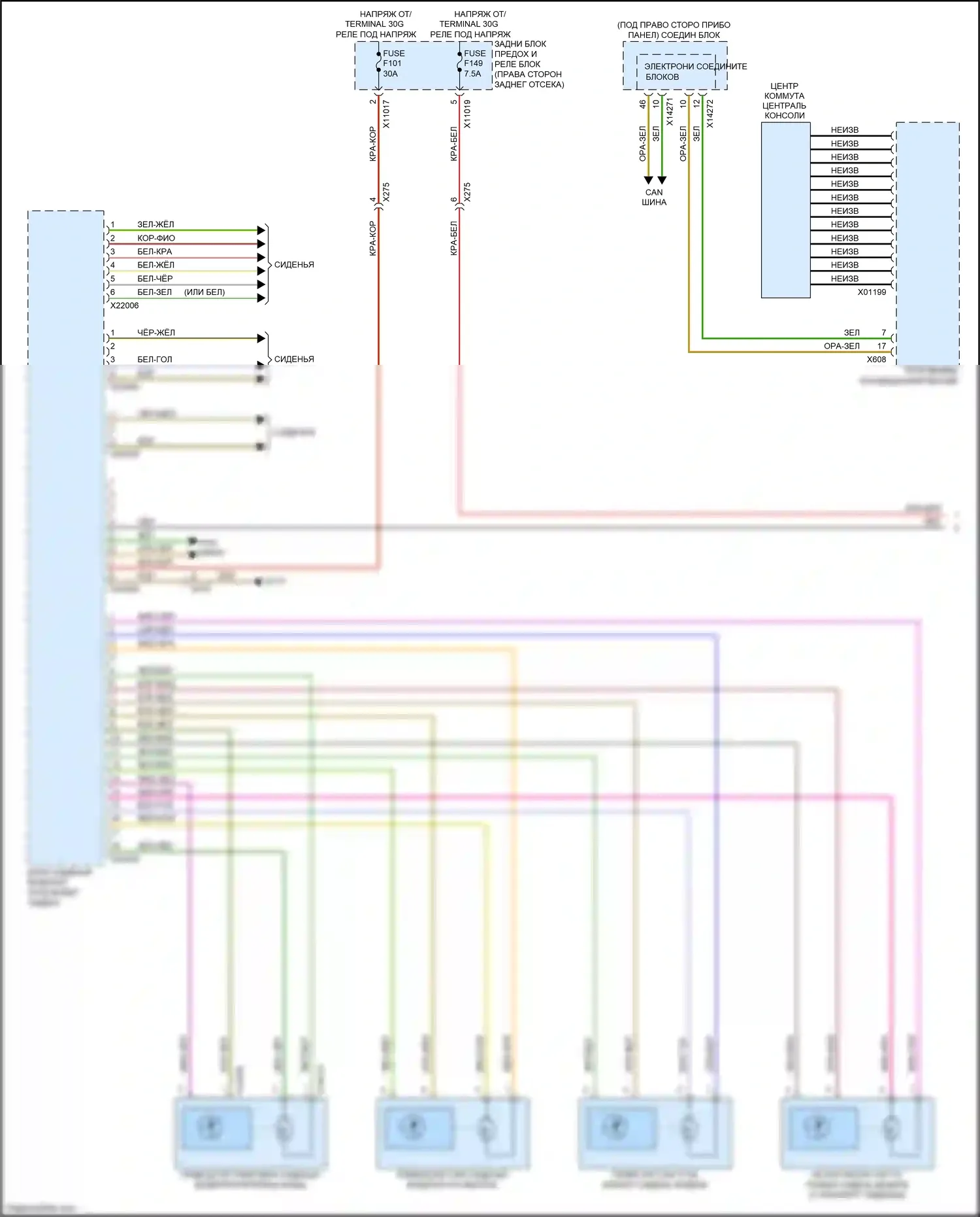 X5 M BMW E70 рестайлинг (2010-2013): Электросхема сиденья памяти водителя (1 из 2) 
