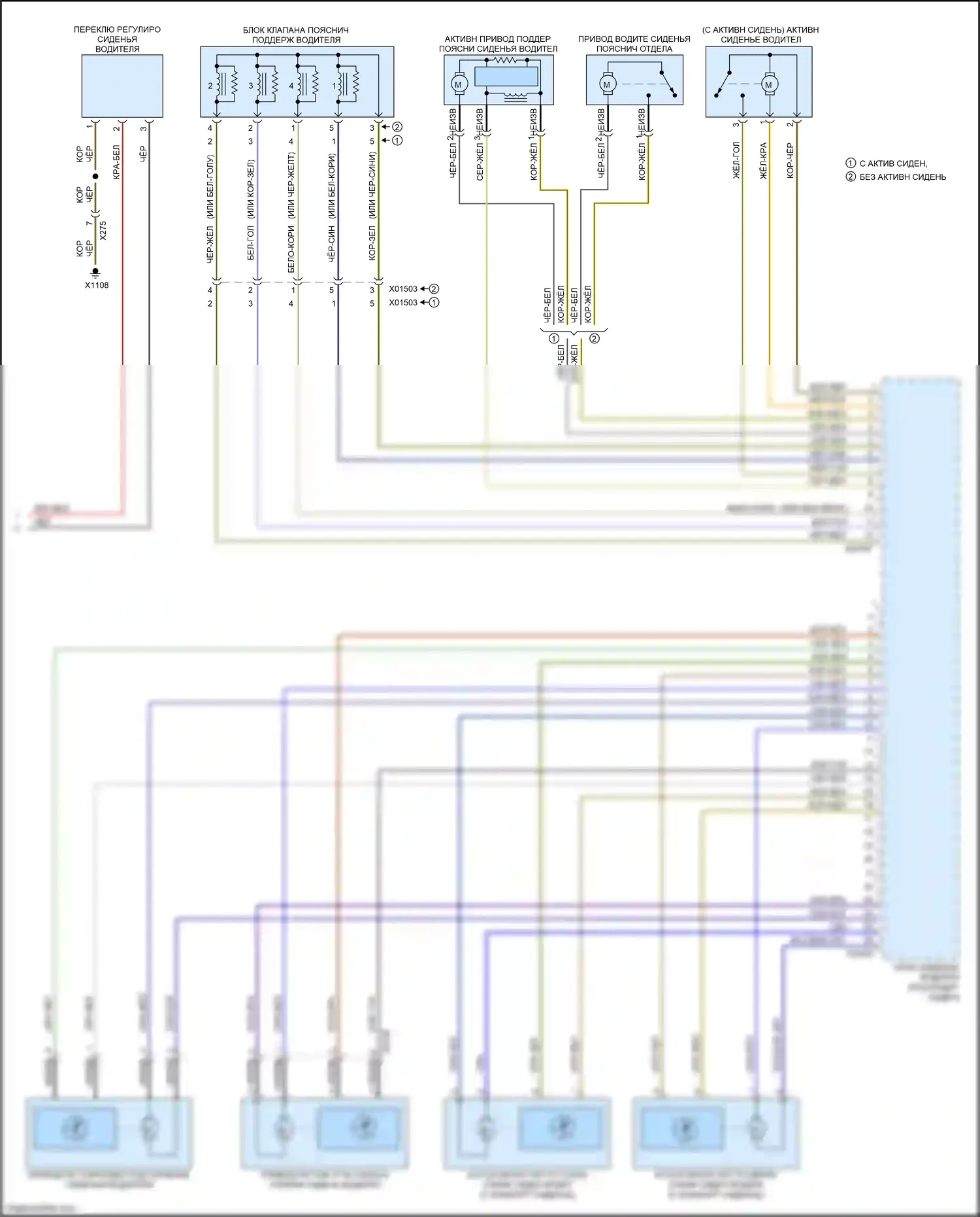 X5 M BMW E70 рестайлинг (2010-2013): Электросхема сиденья памяти водителя (2 из 2) 