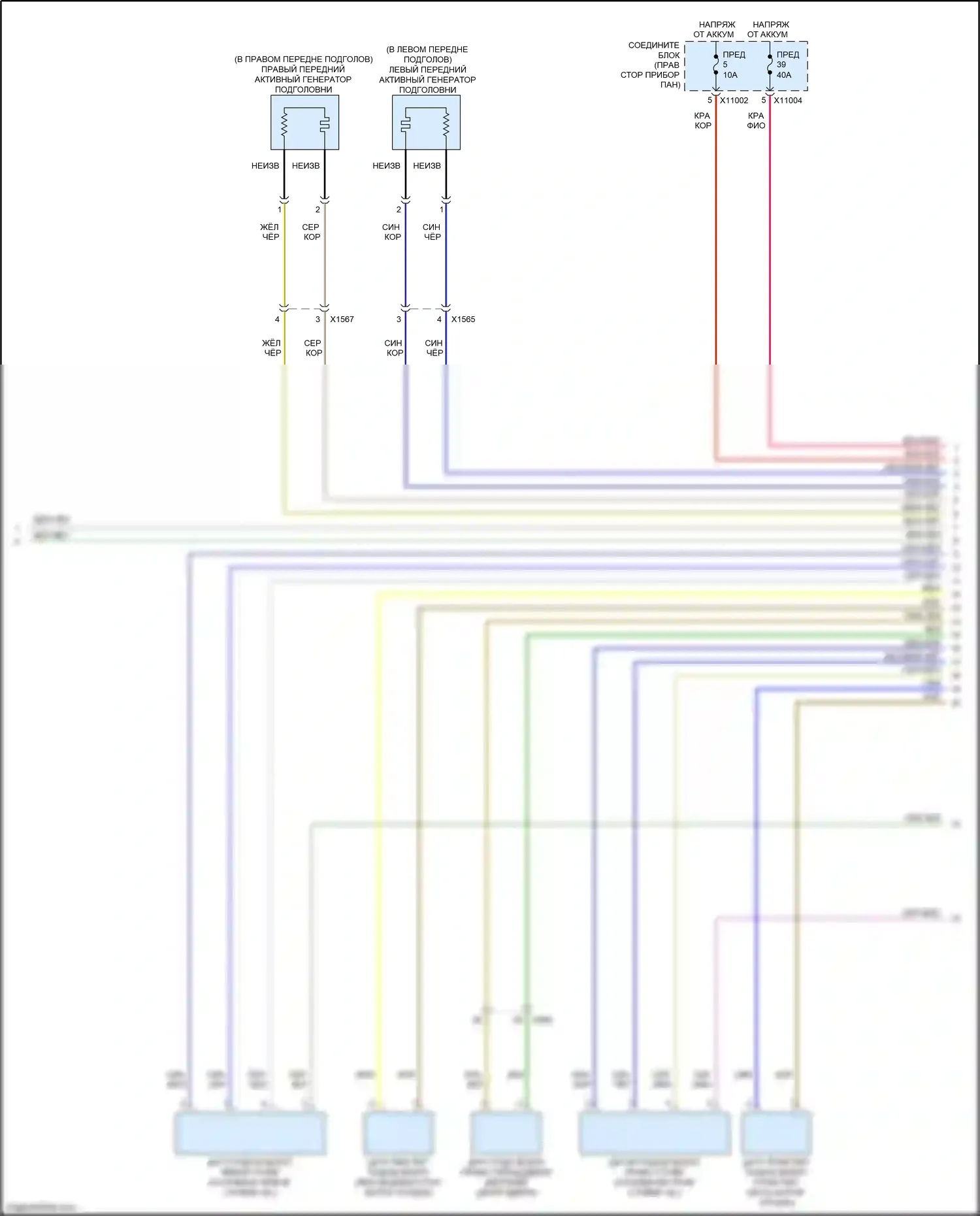 X5 M BMW E70 рестайлинг (2010-2013): Электросхема подушек безопасности (2 из 3) 