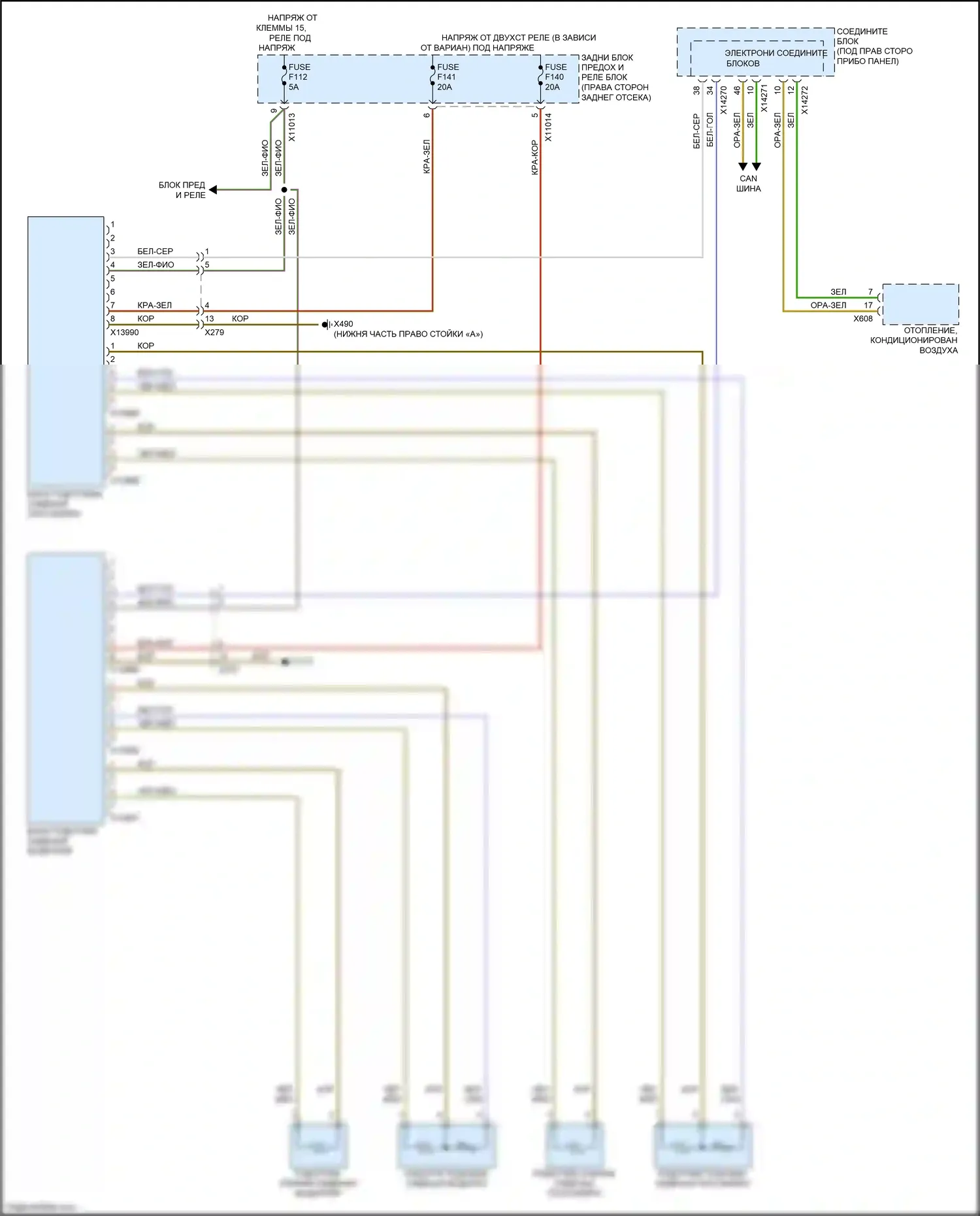 X5 M BMW E70 рестайлинг (2010-2013): Электросхема передних обогреваемых сидений, без памяти 
