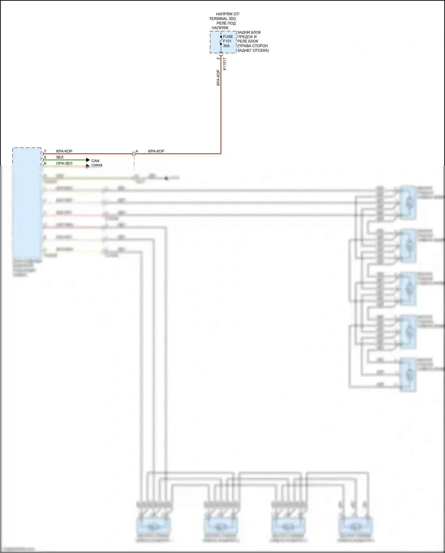 X5 M BMW E70 рестайлинг (2010-2013): Электросхема вентиляции сиденья (1 из 2) 