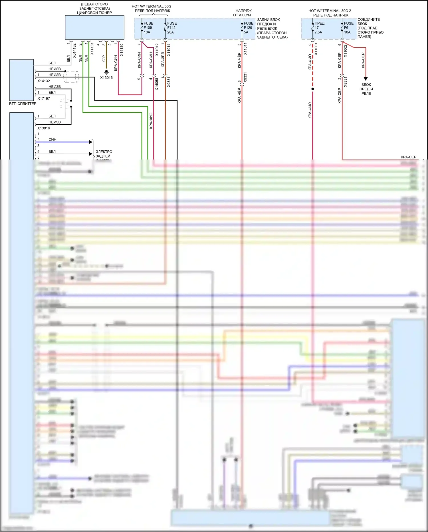 X5 M BMW E70 рестайлинг (2010-2013): Электросхема навигации, база (1 из 3) 