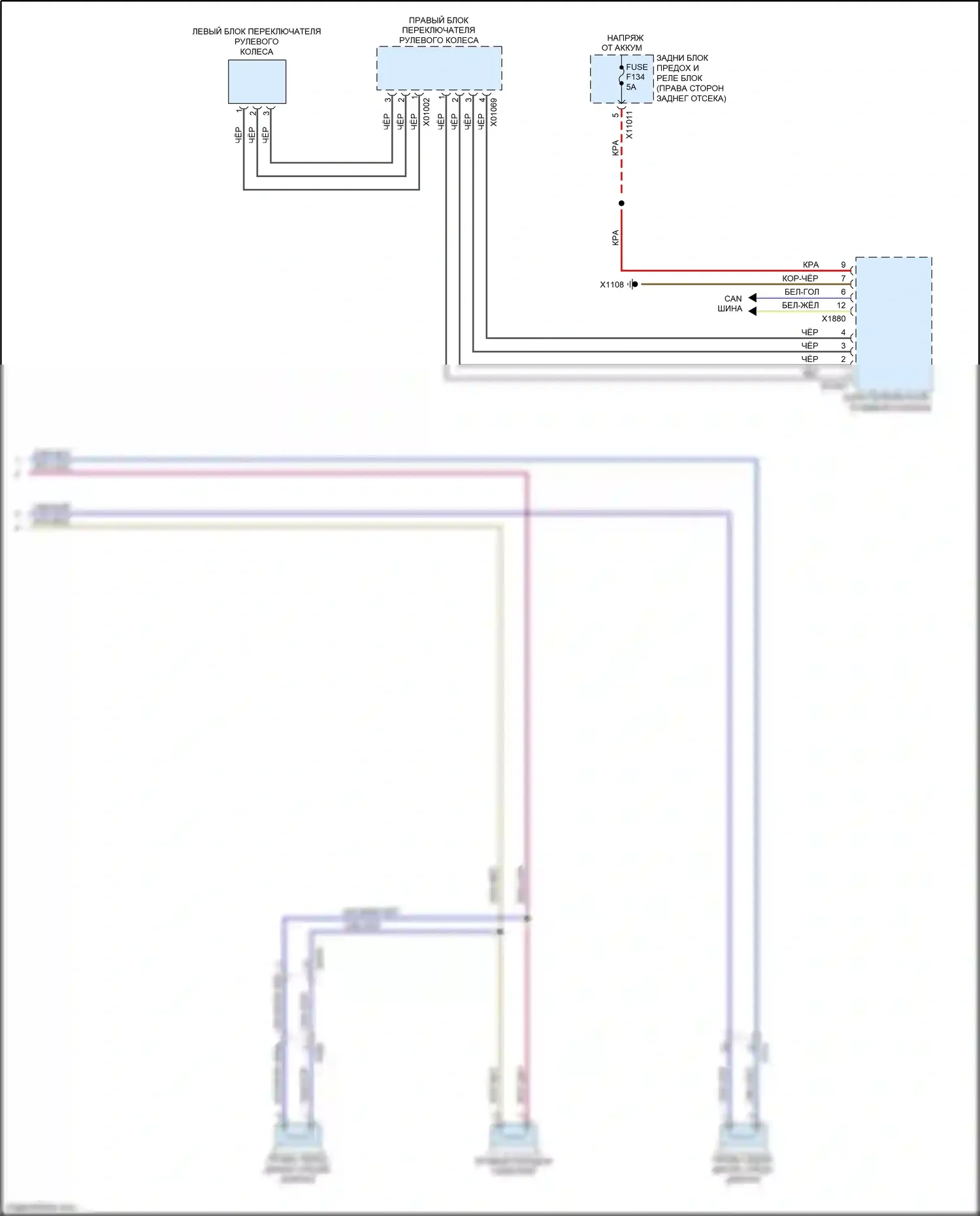 X5 M BMW E70 рестайлинг (2010-2013): Электросхема навигации, база (3 из 3) 