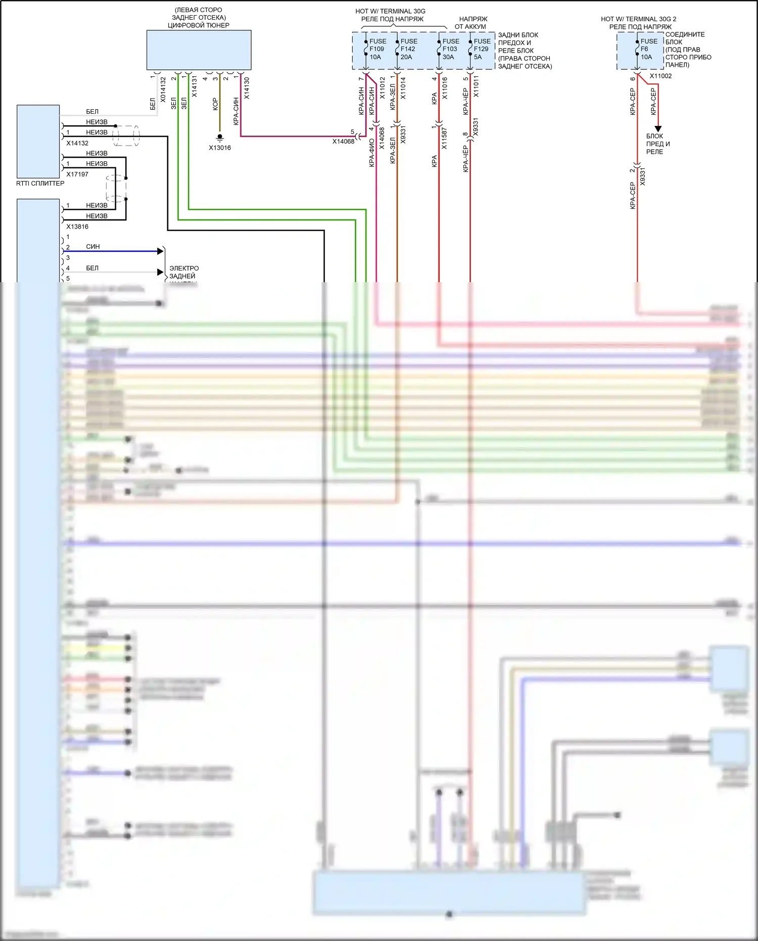 X5 M BMW E70 рестайлинг (2010-2013): Электросхема навигации, без cic и, с hifi магнитолы (1 из 3) 