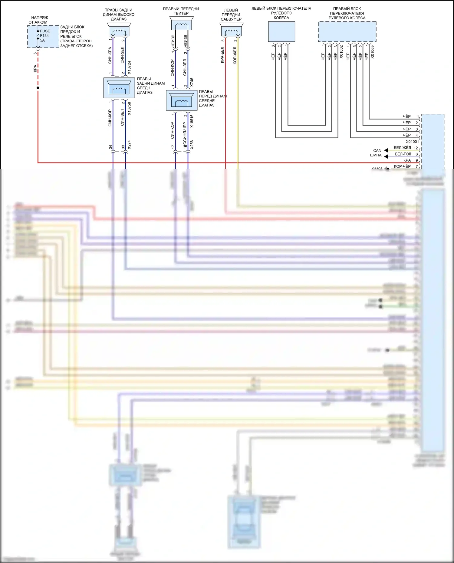 X5 M BMW E70 рестайлинг (2010-2013): Электросхема навигации, без cic и, с hifi магнитолы (3 из 3) 