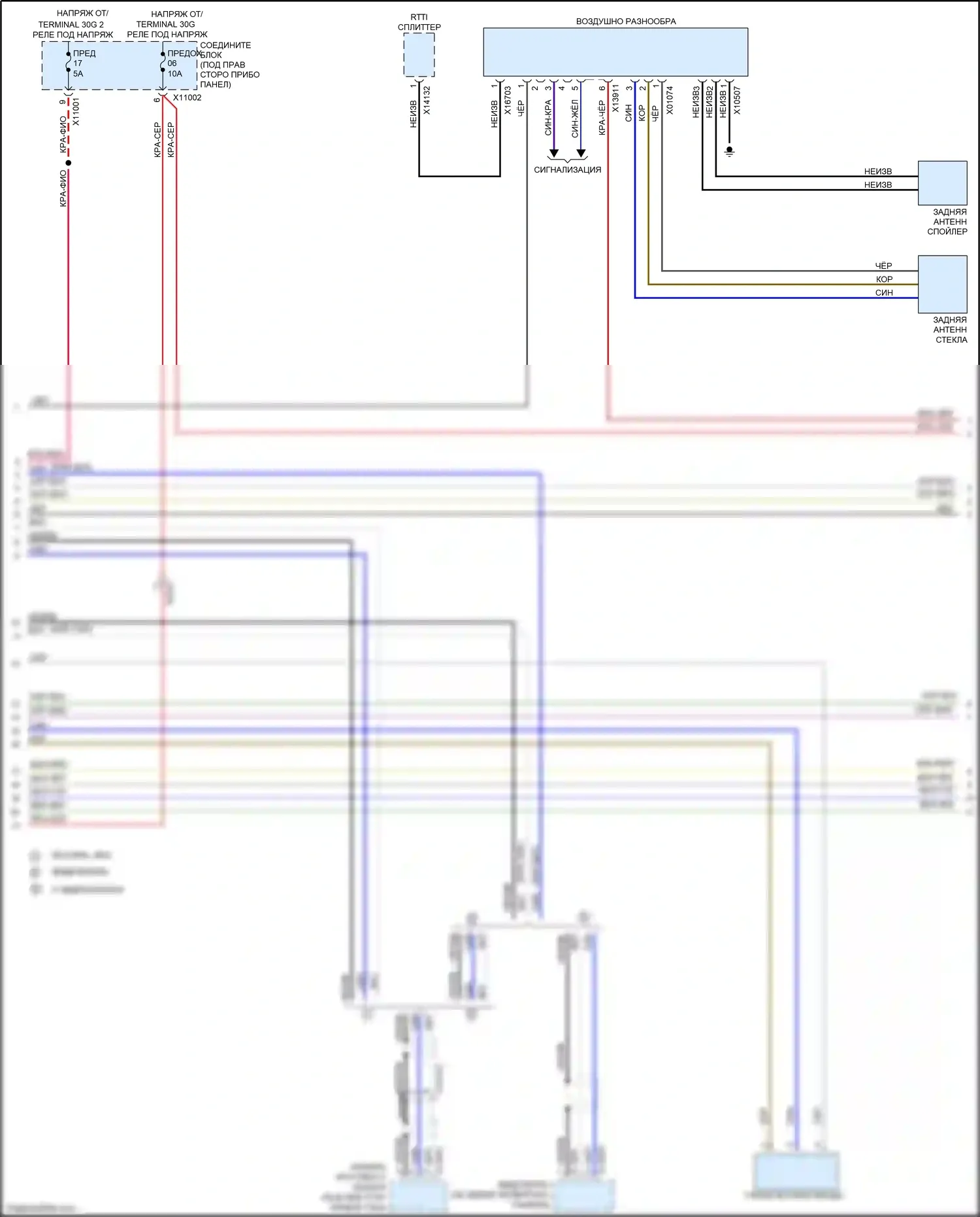 X5 M BMW E70 рестайлинг (2010-2013): Электросхема навигации, hifi магнитолы с активным звуковым оформлением (3 из 4) 
