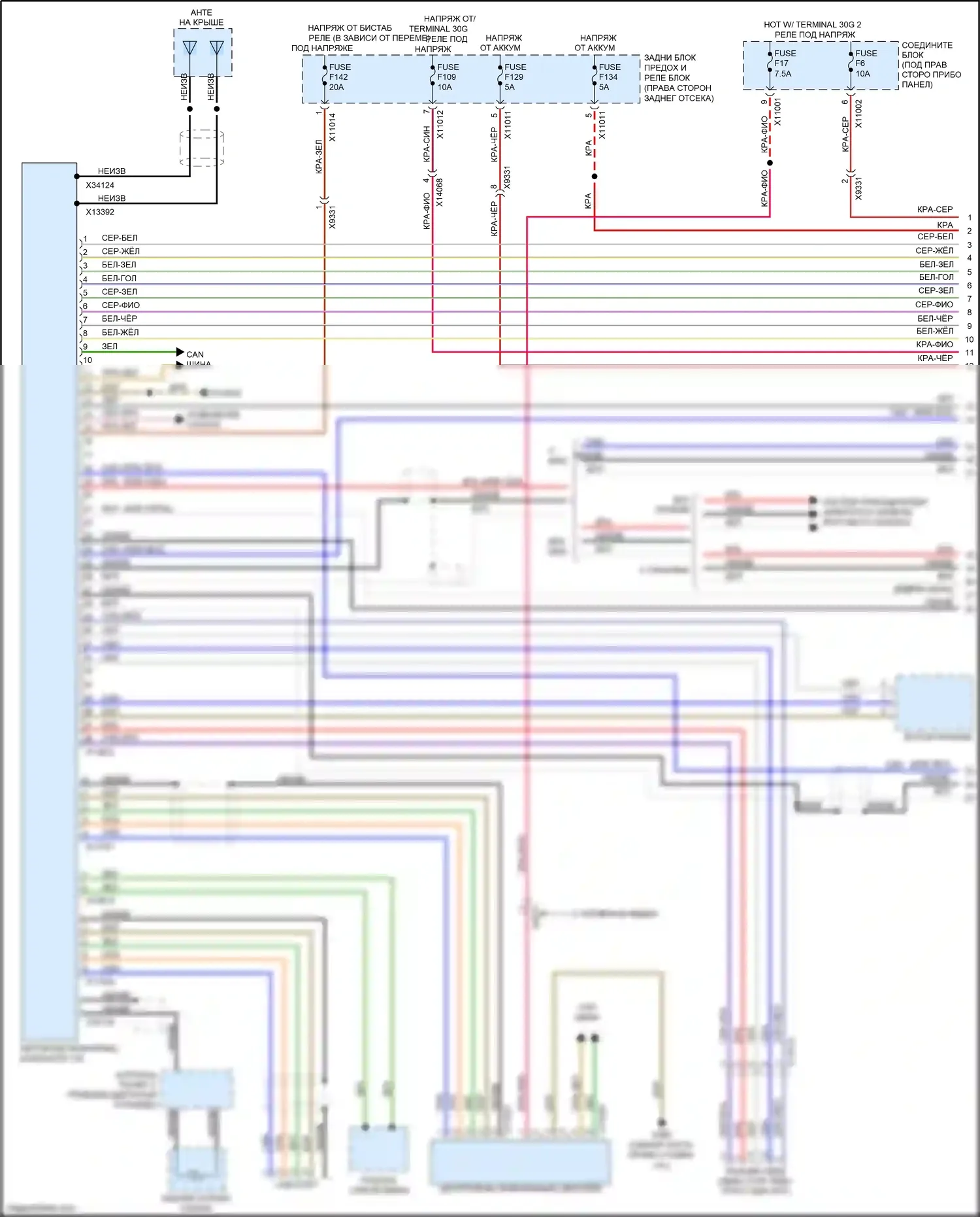 X5 M BMW E70 рестайлинг (2010-2013): Электросхема навигации, с магнитолой cic и hifi (1 из 3) 
