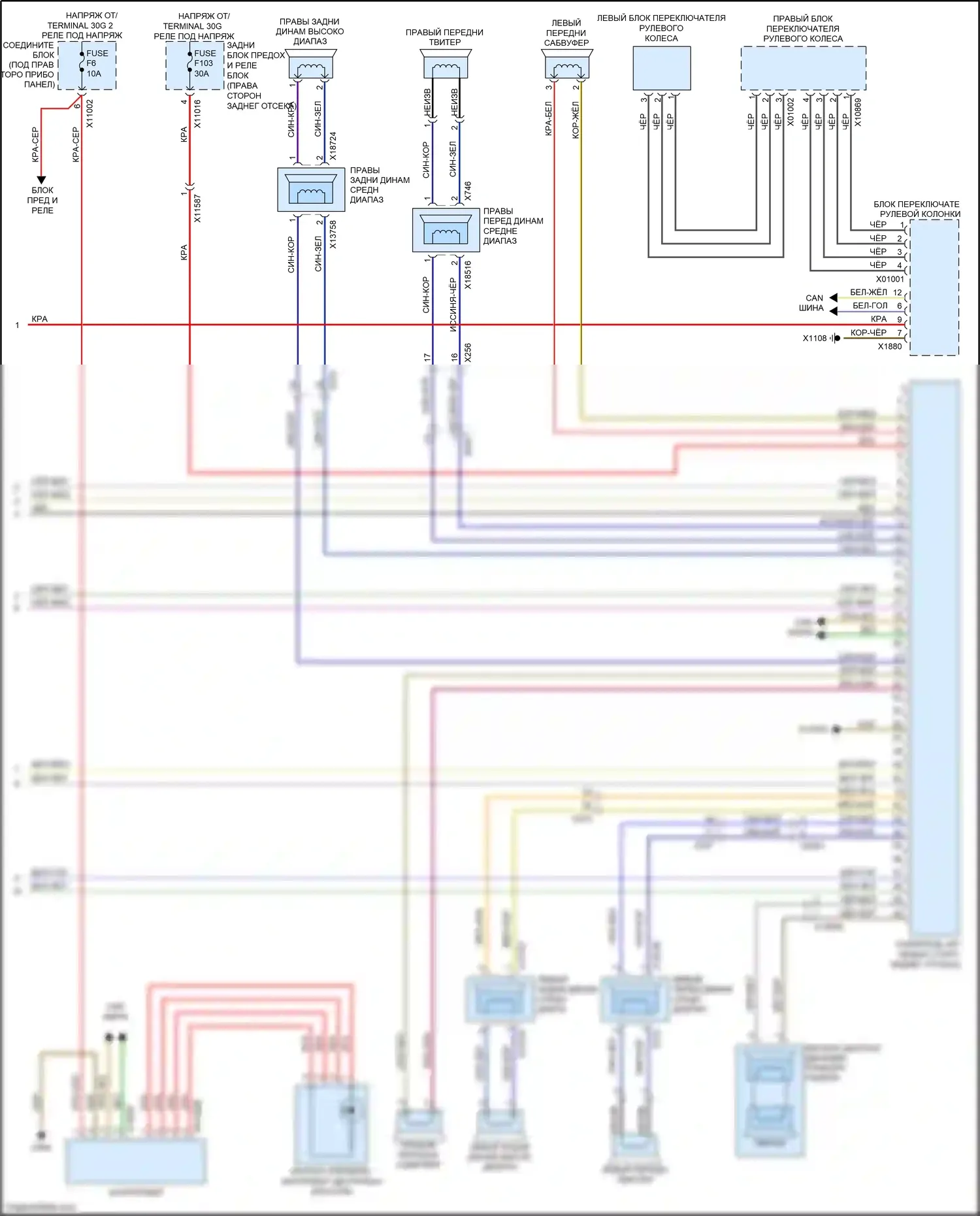 X5 M BMW E70 рестайлинг (2010-2013): Электросхема навигации, с магнитолой cic и hifi (3 из 3) 