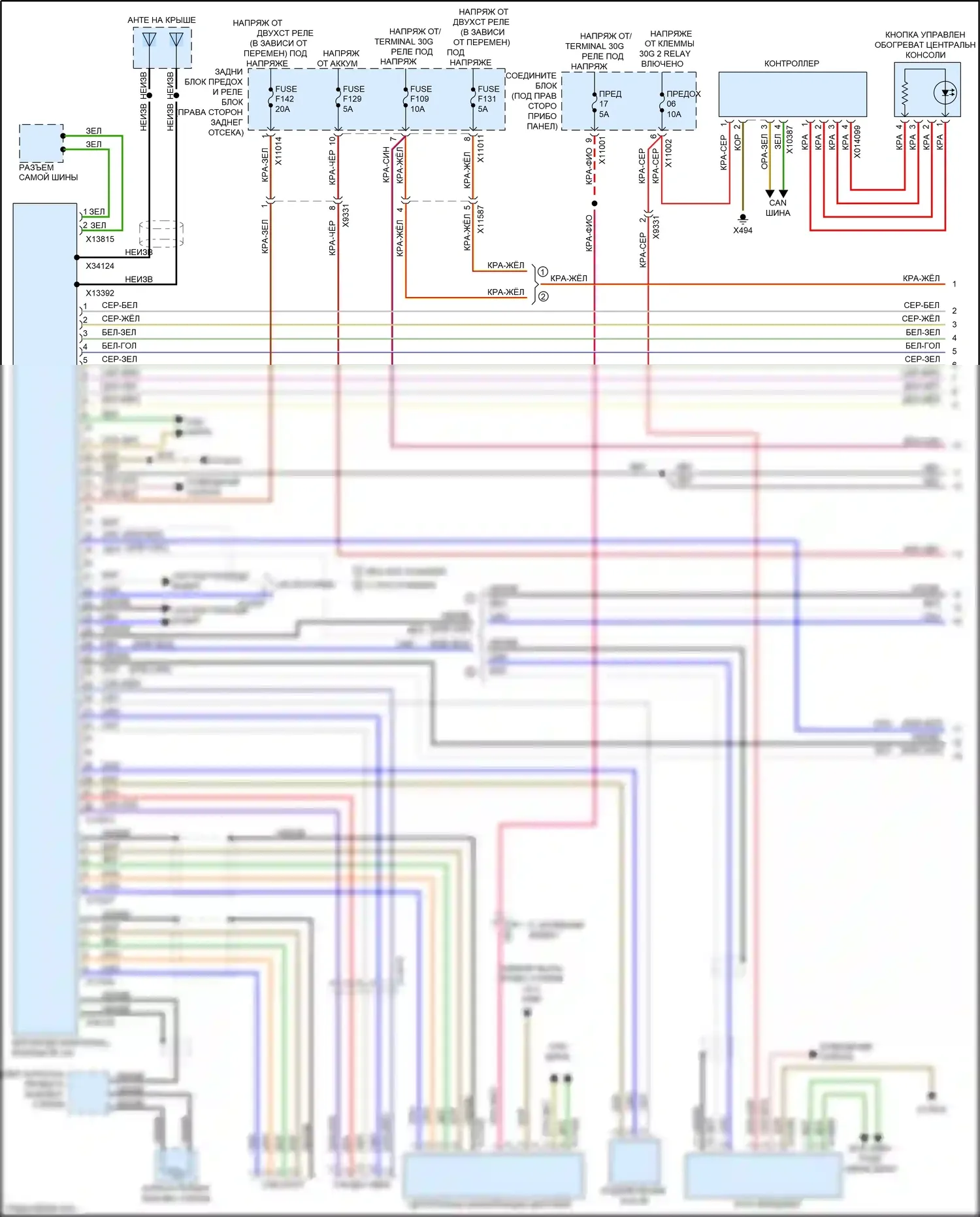 X5 M BMW E70 рестайлинг (2010-2013): Электросхема навигации, верхняя магнитола hifi (1 из 3) 