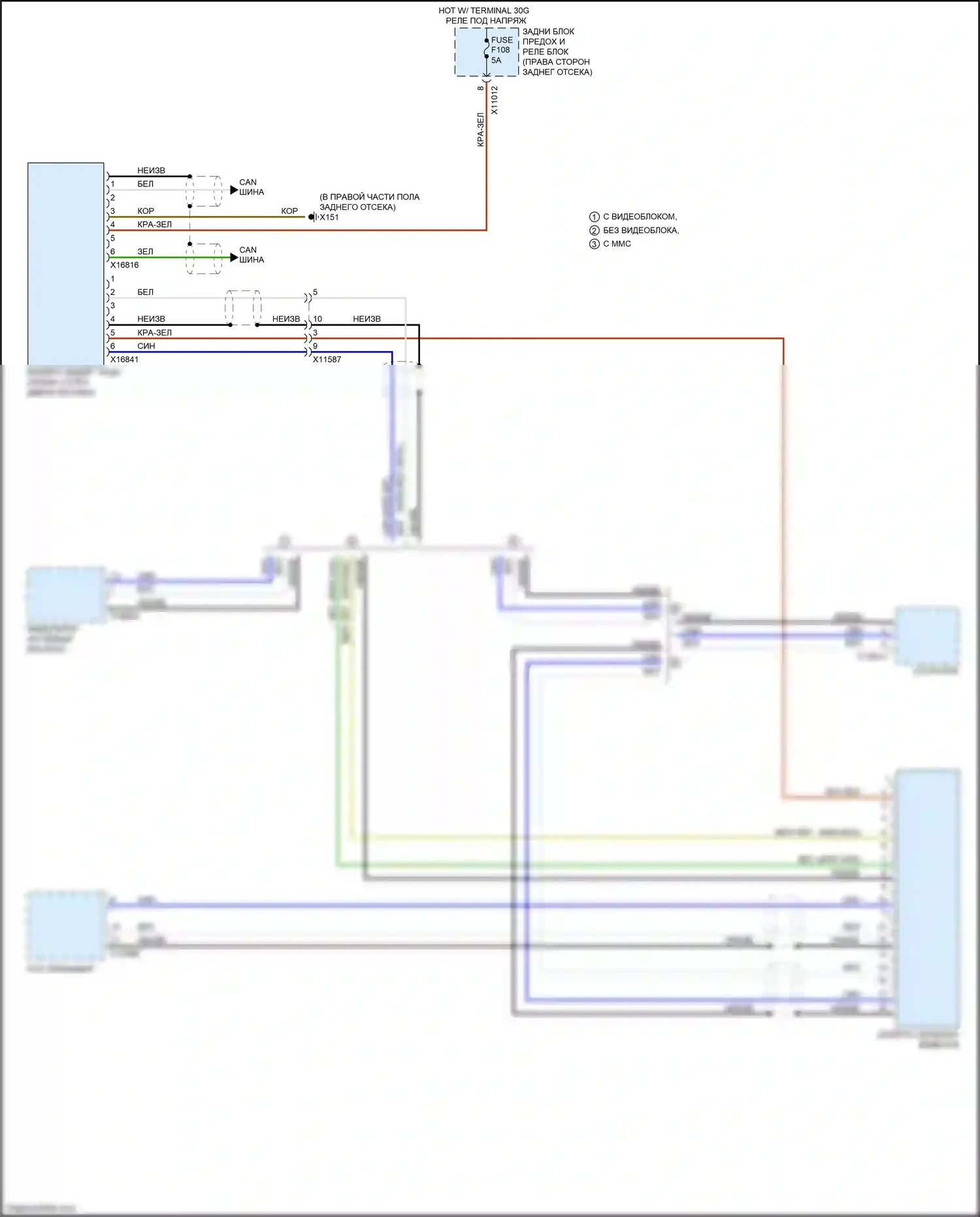 X5 M BMW E70 рестайлинг (2010-2013): Электросхема задней камеры 