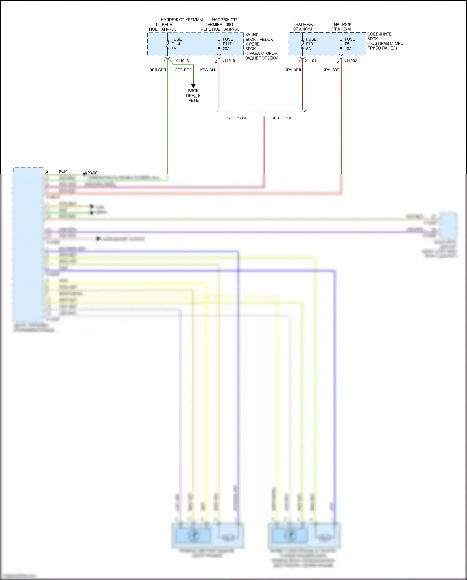 X5 M BMW E70 рестайлинг (2010-2013): Электросхема складной крыши/люка 