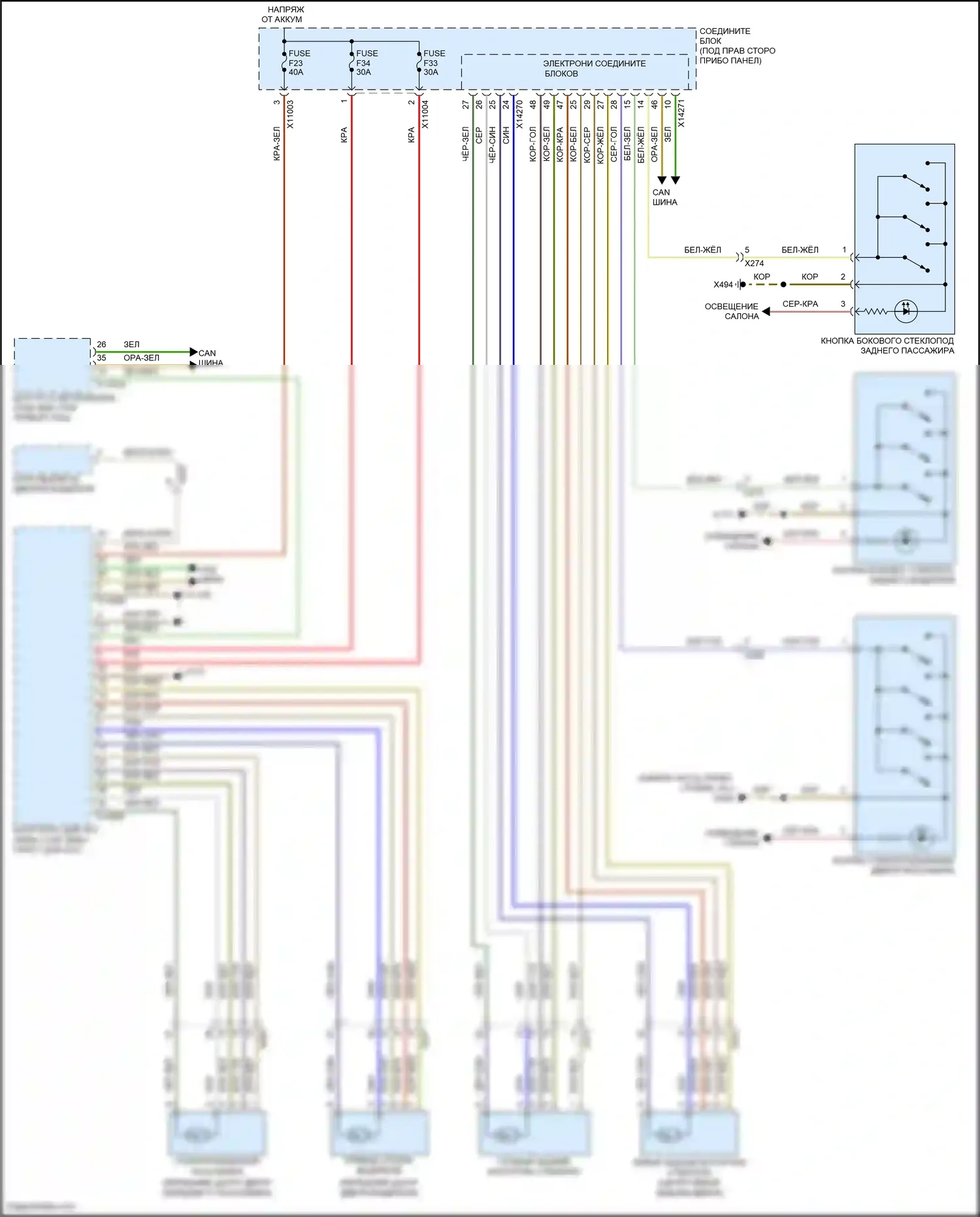 X5 M BMW E70 рестайлинг (2010-2013): Стеклоподъемники электросхема 