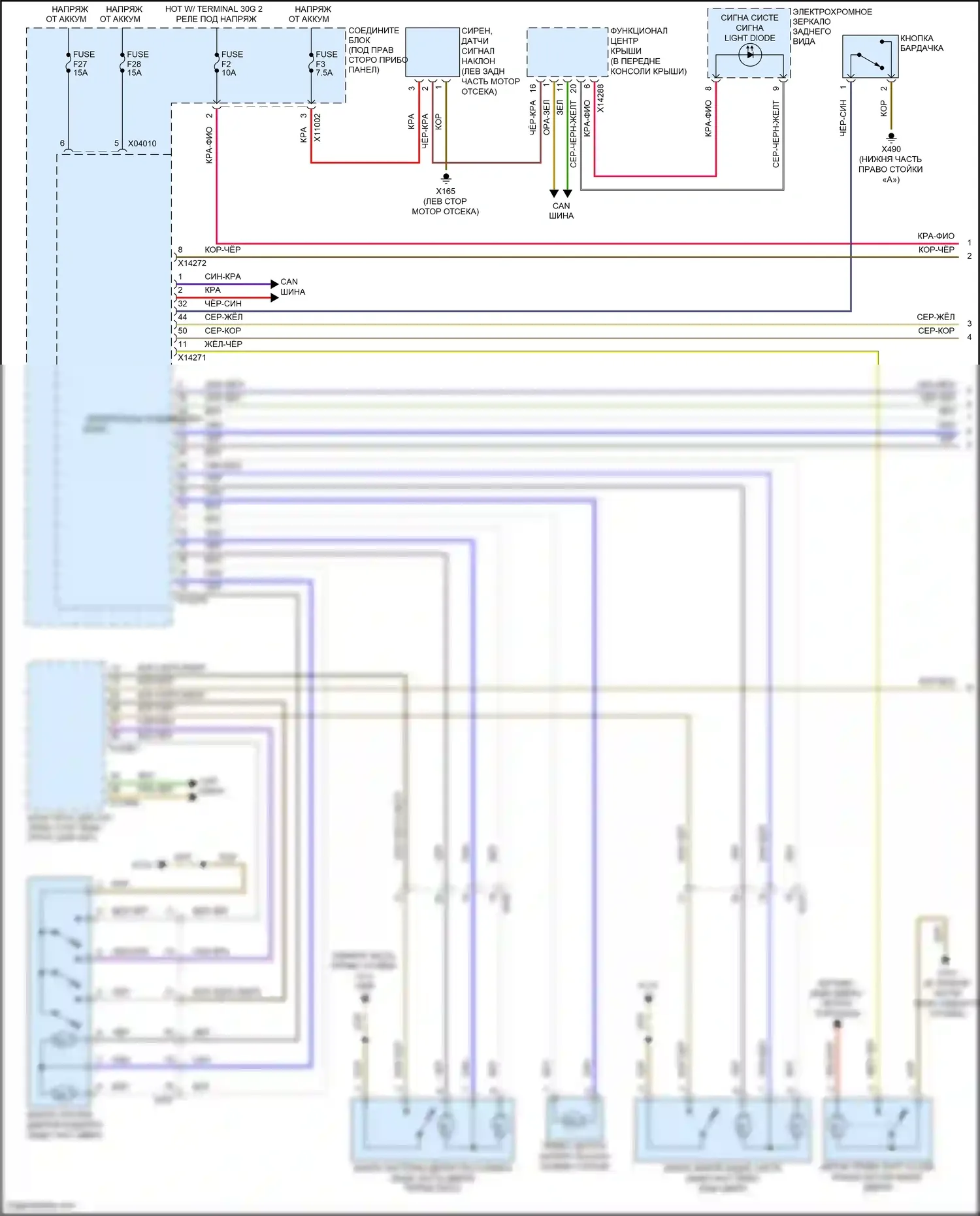 X5 M BMW E70 рестайлинг (2010-2013): Электросхема центрального замка (1 из 2) 