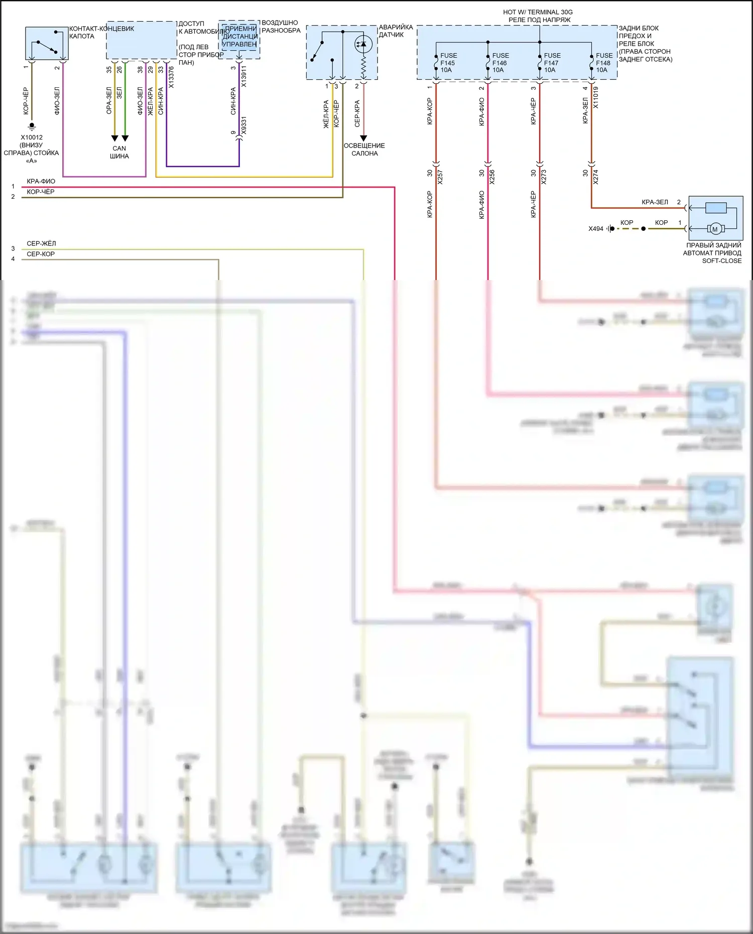 X5 M BMW E70 рестайлинг (2010-2013): Электросхема центрального замка (2 из 2) 