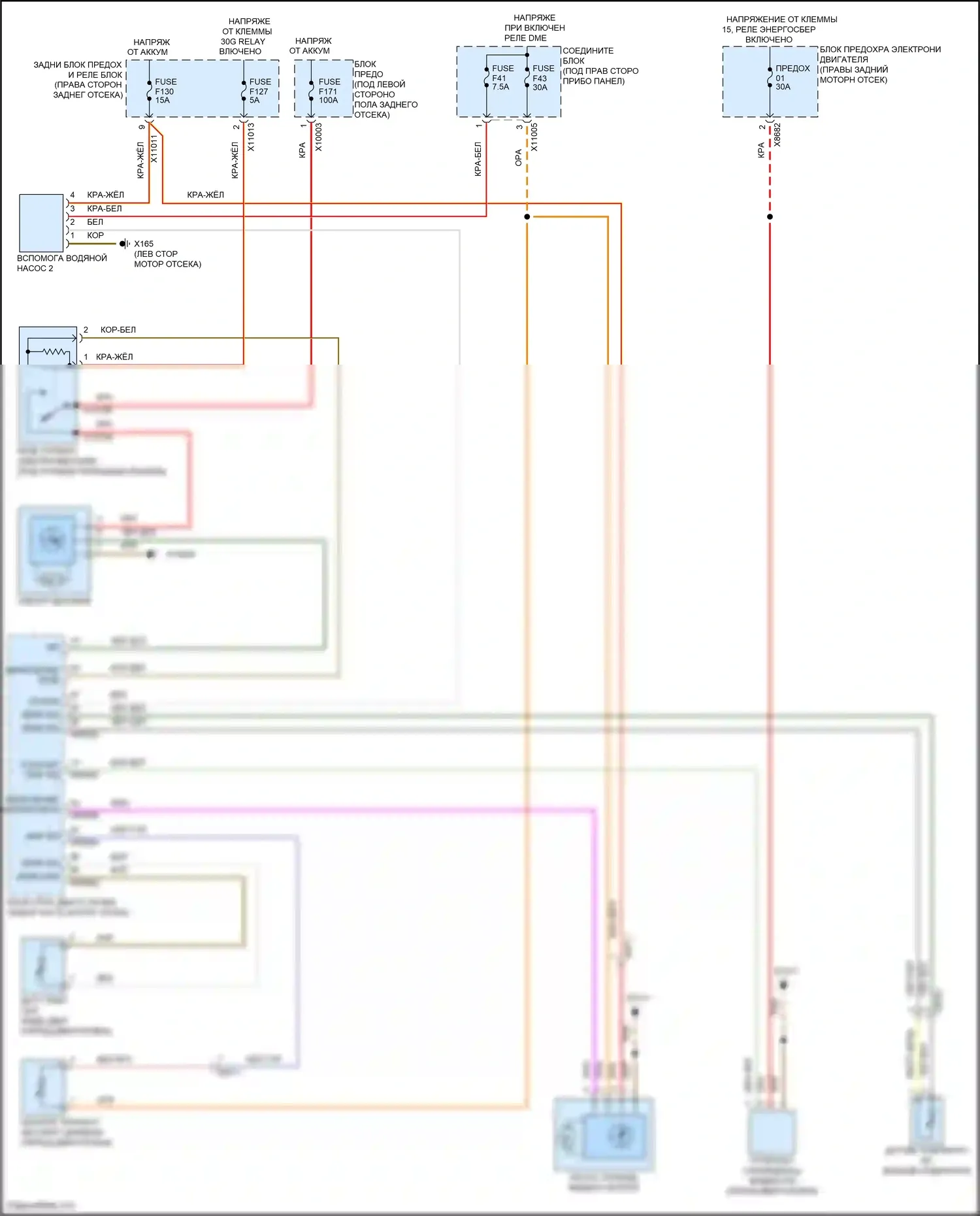 X5 M BMW E70 рестайлинг (2010-2013): Электросхема вентилятора охлаждения 