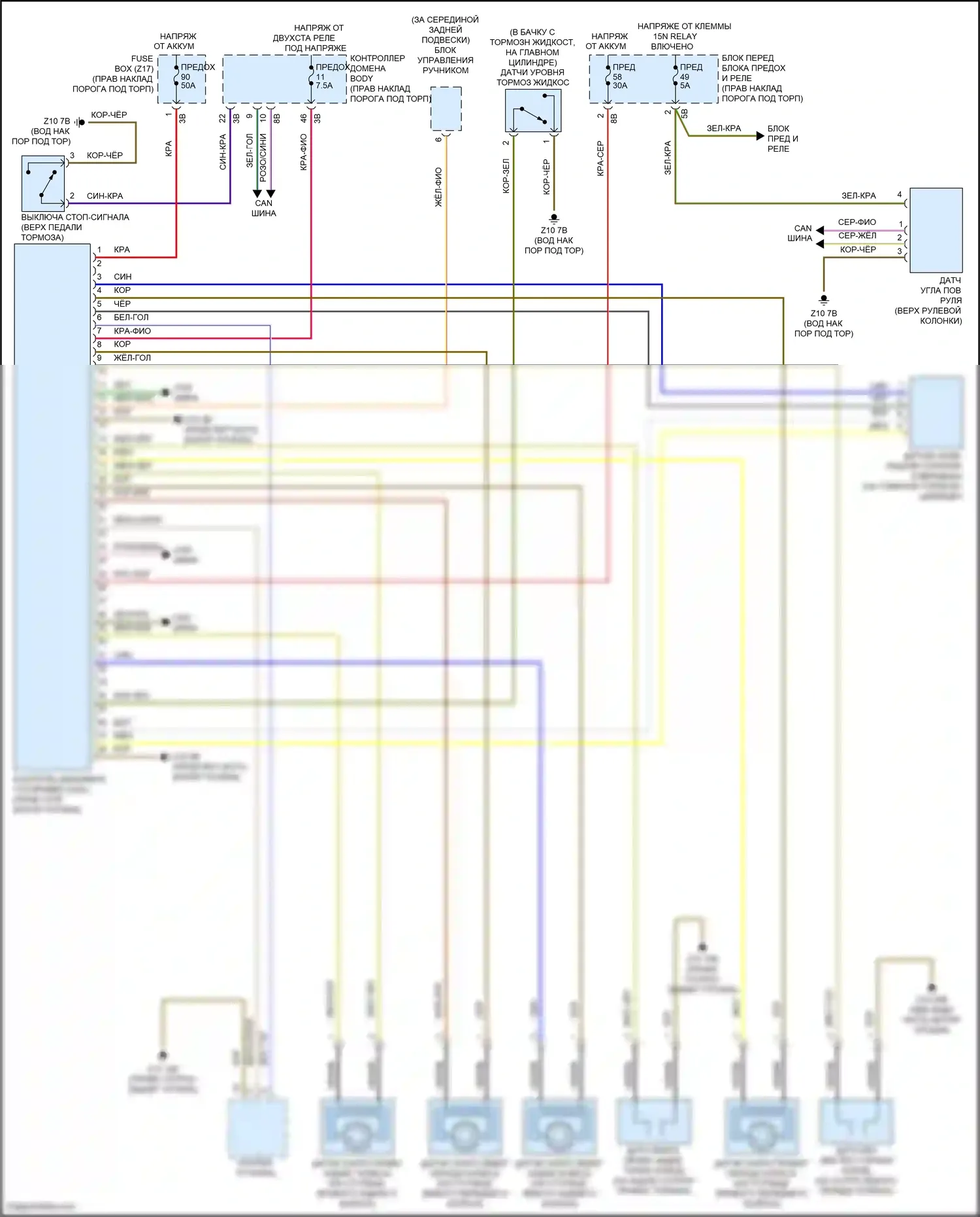 X5 M BMW F85 (2014-2018): Антиблокировочная система abs электросхема 