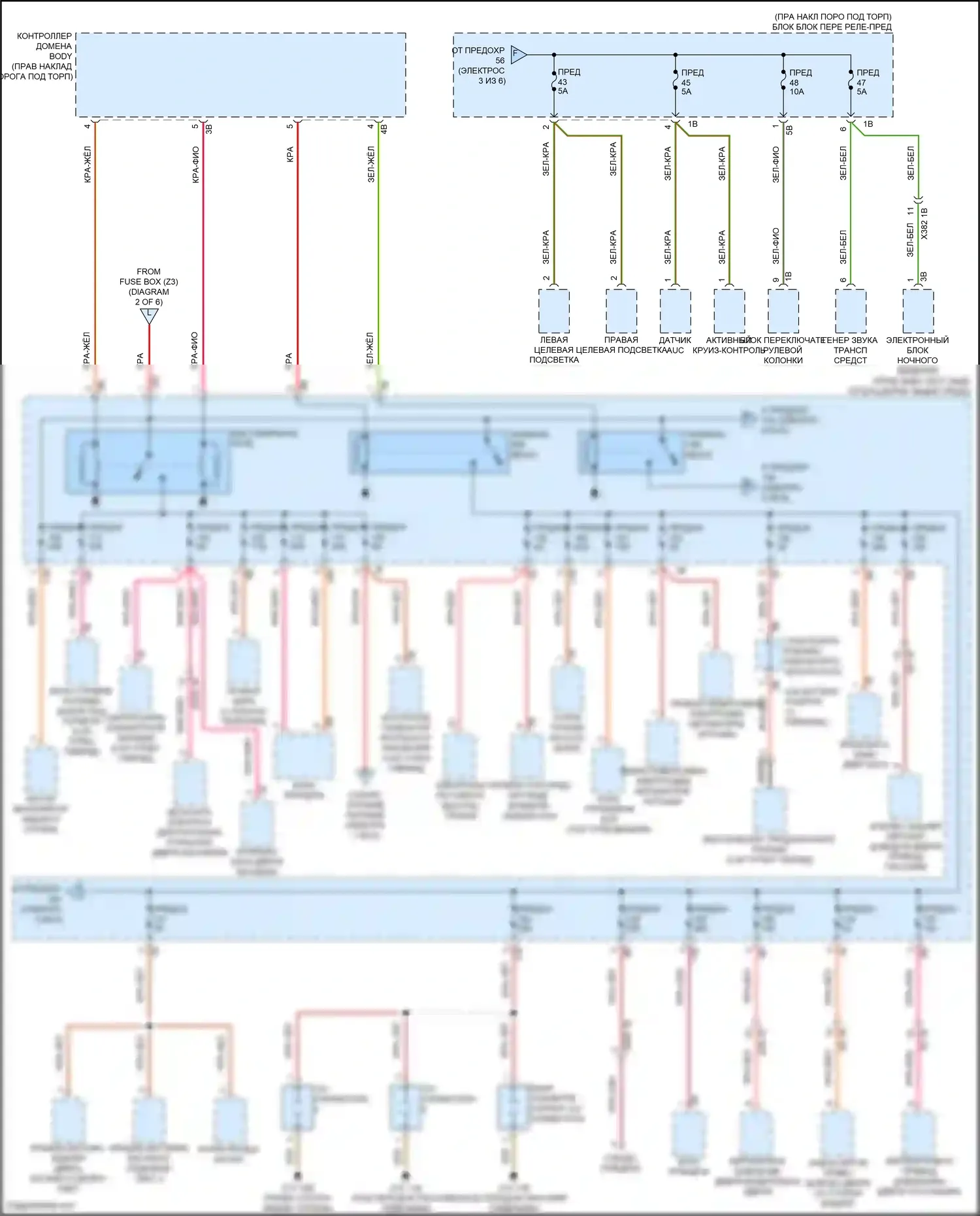 X5 M BMW F85 (2014-2018): Электросхема блока предохранителей реле (4 из 6) 