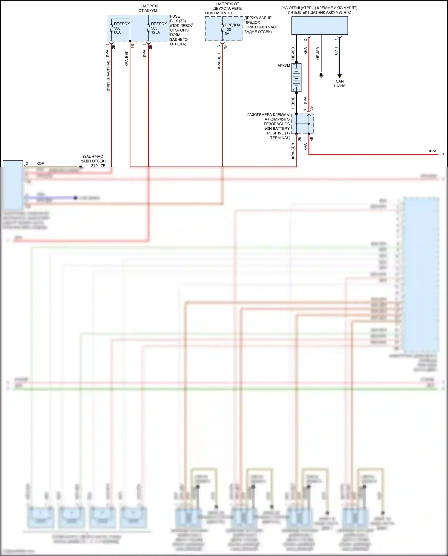 X5 M BMW F85 (2014-2018): Электросхема двигателя 2.0л турбо гибрид (6 из 12) 