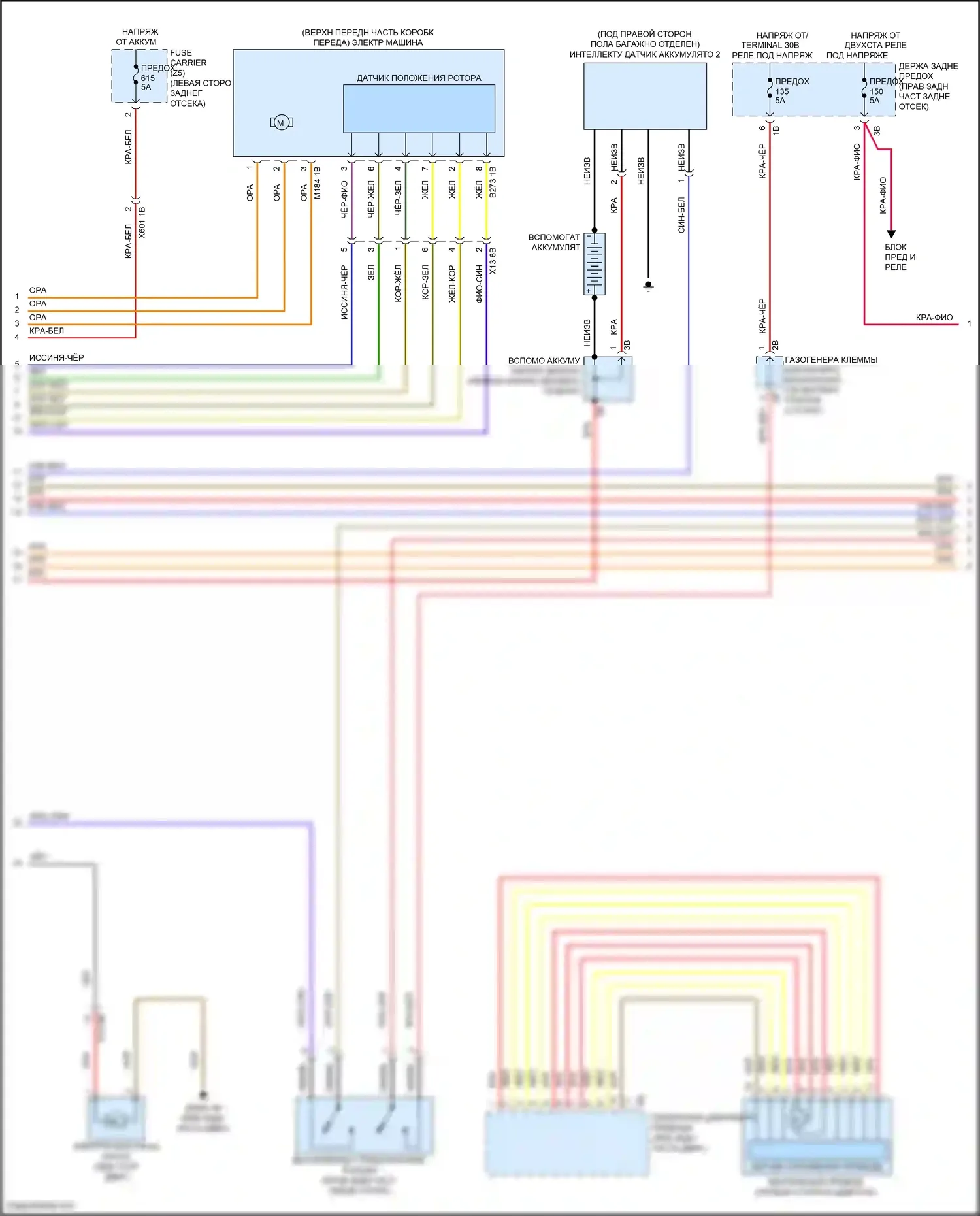 X5 M BMW F85 (2014-2018): Электросхема двигателя 2.0л турбо гибрид (8 из 12) 