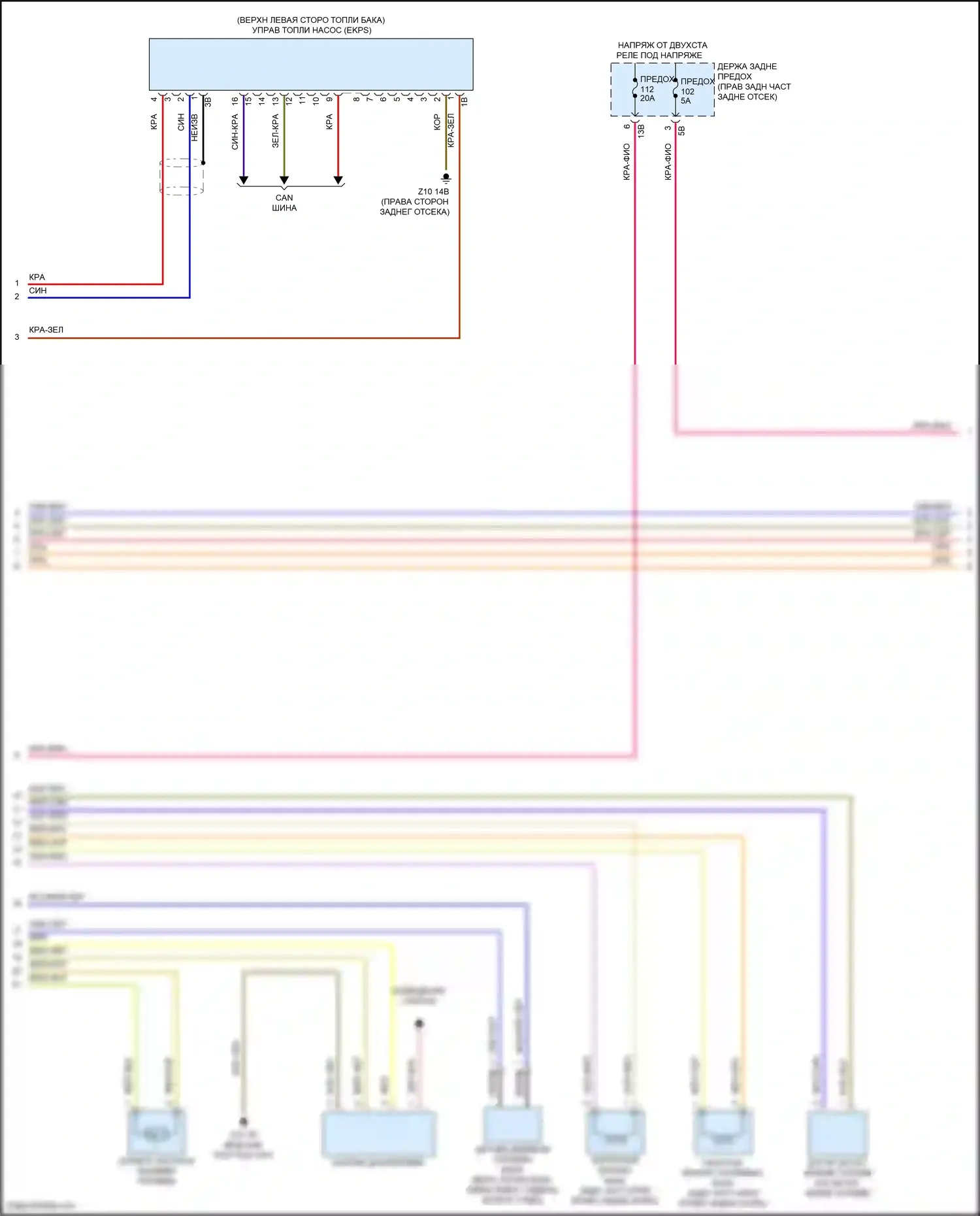 X5 M BMW F85 (2014-2018): Электросхема двигателя 2.0l turbo hybrid (11 из 12) 
