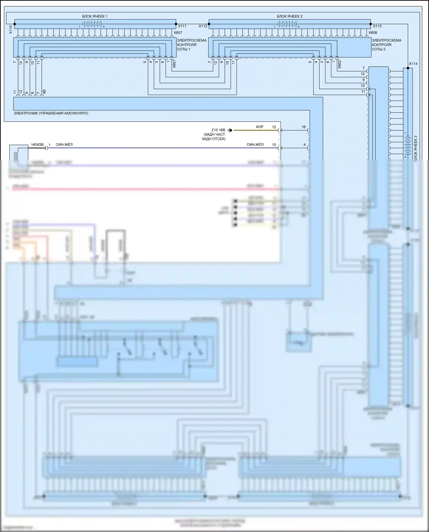 X5 M BMW F85 (2014-2018): Электросхема двигателя 2.0l turbo hybrid (12 из 12) 
