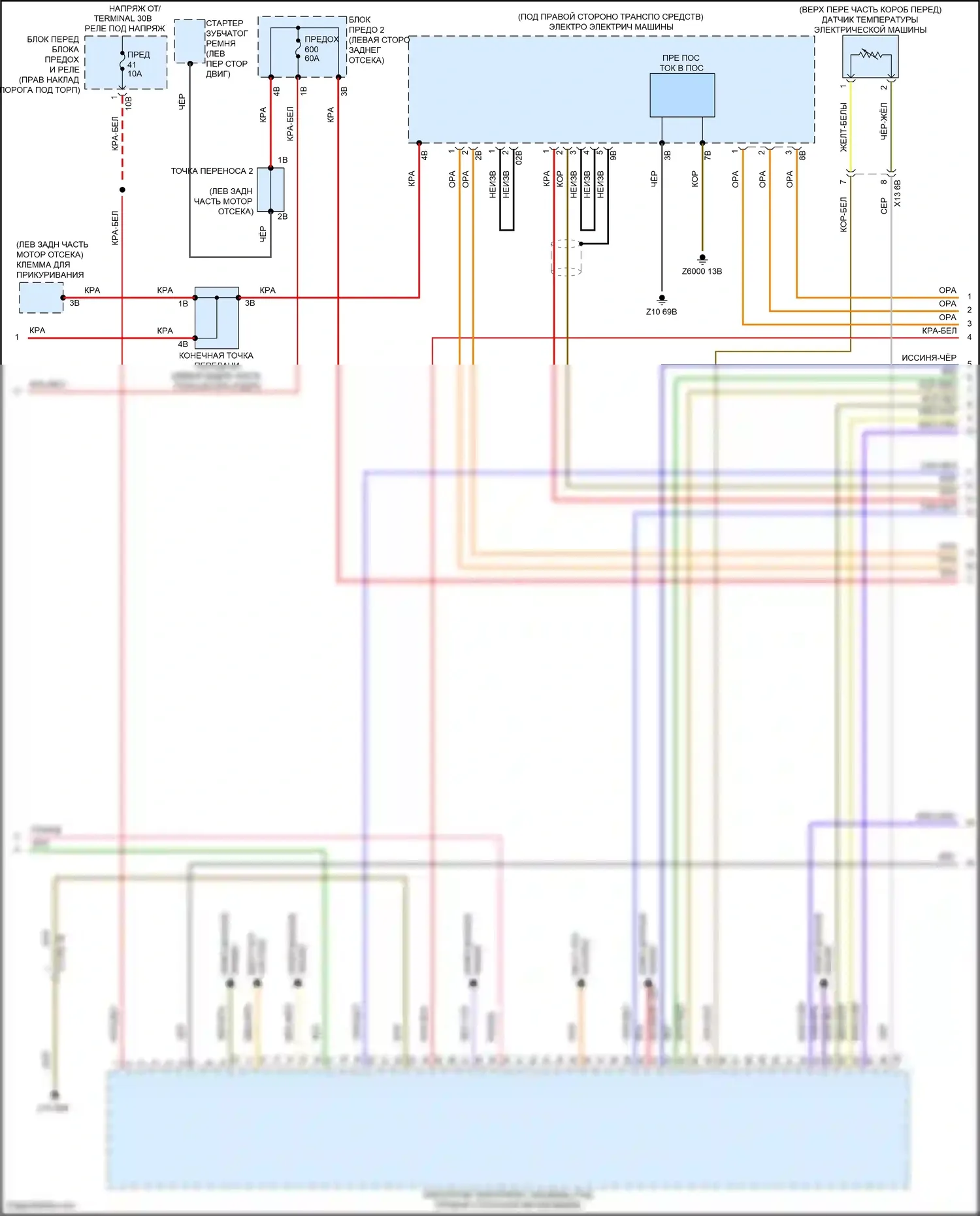 X5 M BMW F85 (2014-2018): Электросхема двигателя 2.0l turbo hybrid (7 из 12) 