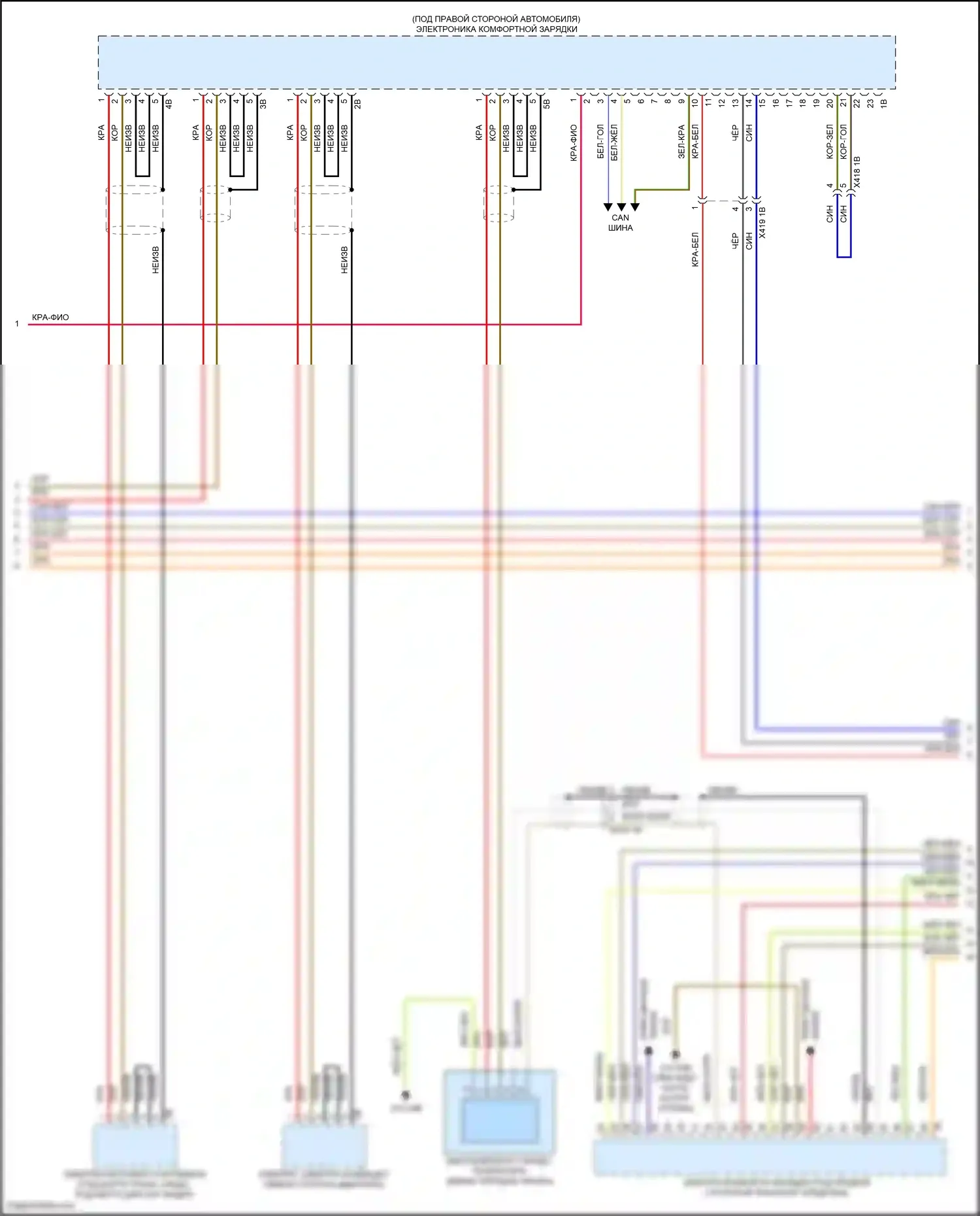 X5 M BMW F85 (2014-2018): Электросхема двигателя 2.0l turbo hybrid (9 из 12) 