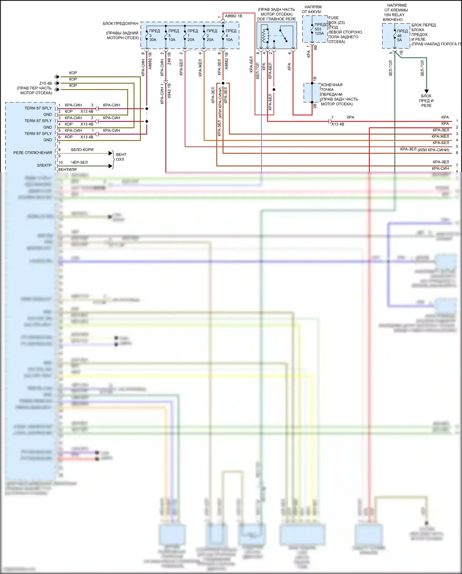 X5 M BMW F85 (2014-2018): Электросхема двигателя 3.0л турбо дизель (1 из 8) 