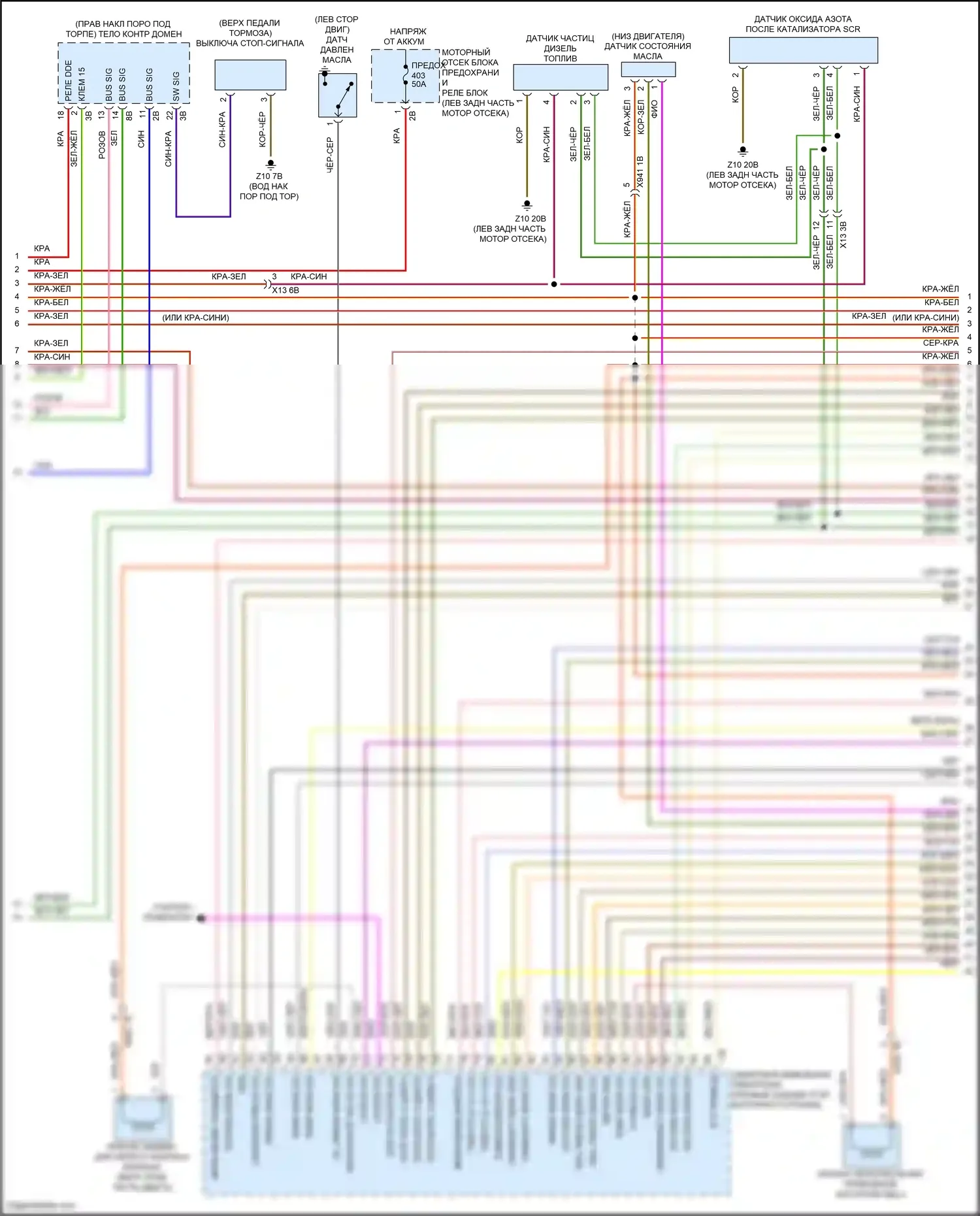 X5 M BMW F85 (2014-2018): Электросхема двигателя 3.0л турбо дизель (2 из 8) 