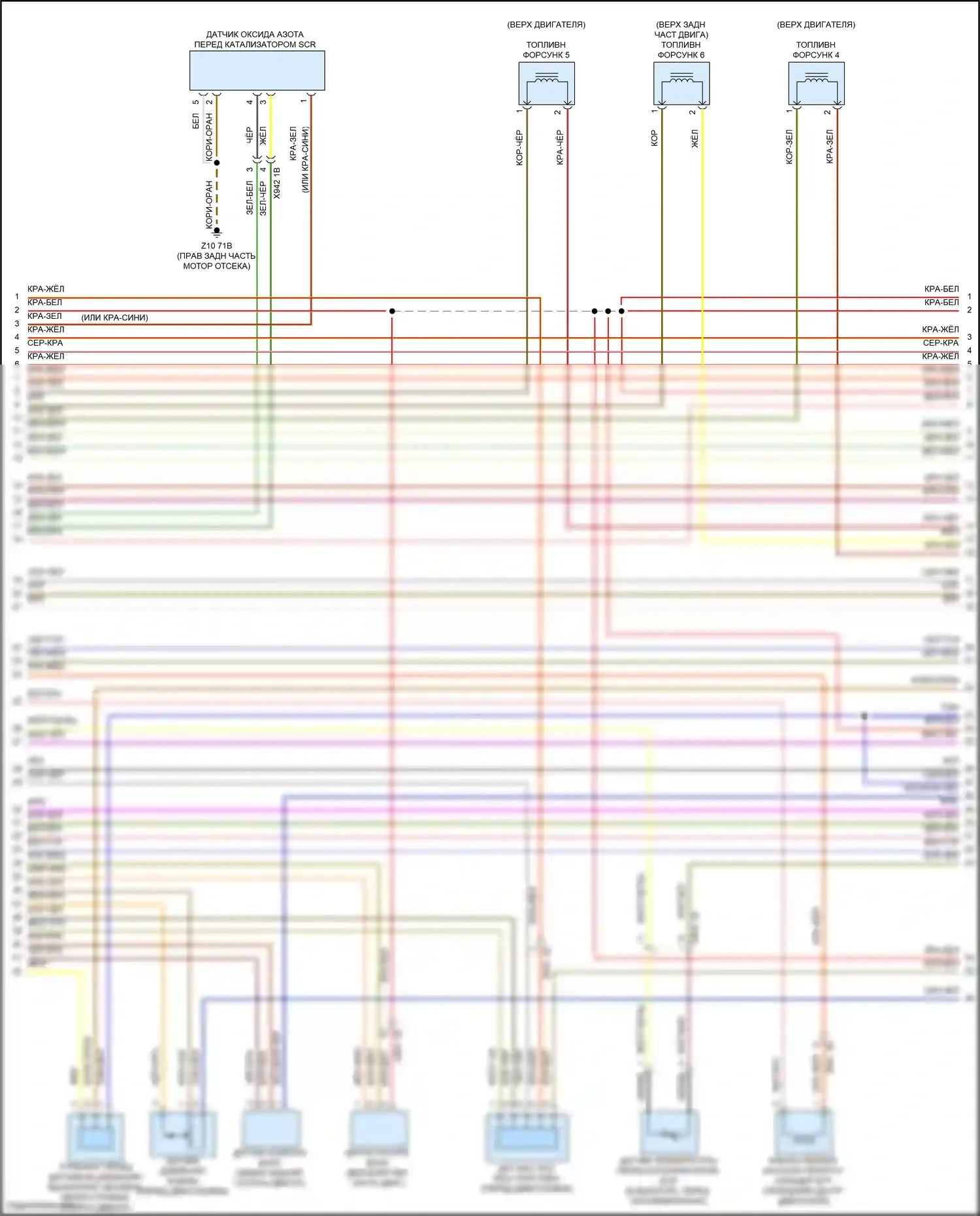 X5 M BMW F85 (2014-2018): Электросхема двигателя 3.0л турбо дизель (3 из 8) 