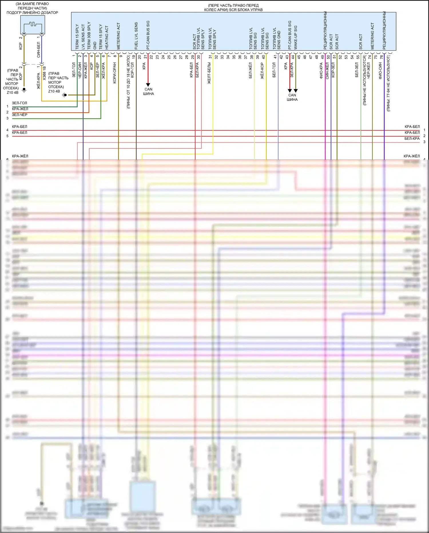 X5 M BMW F85 (2014-2018): Электросхема двигателя 3.0л турбо дизель (5 из 8) 