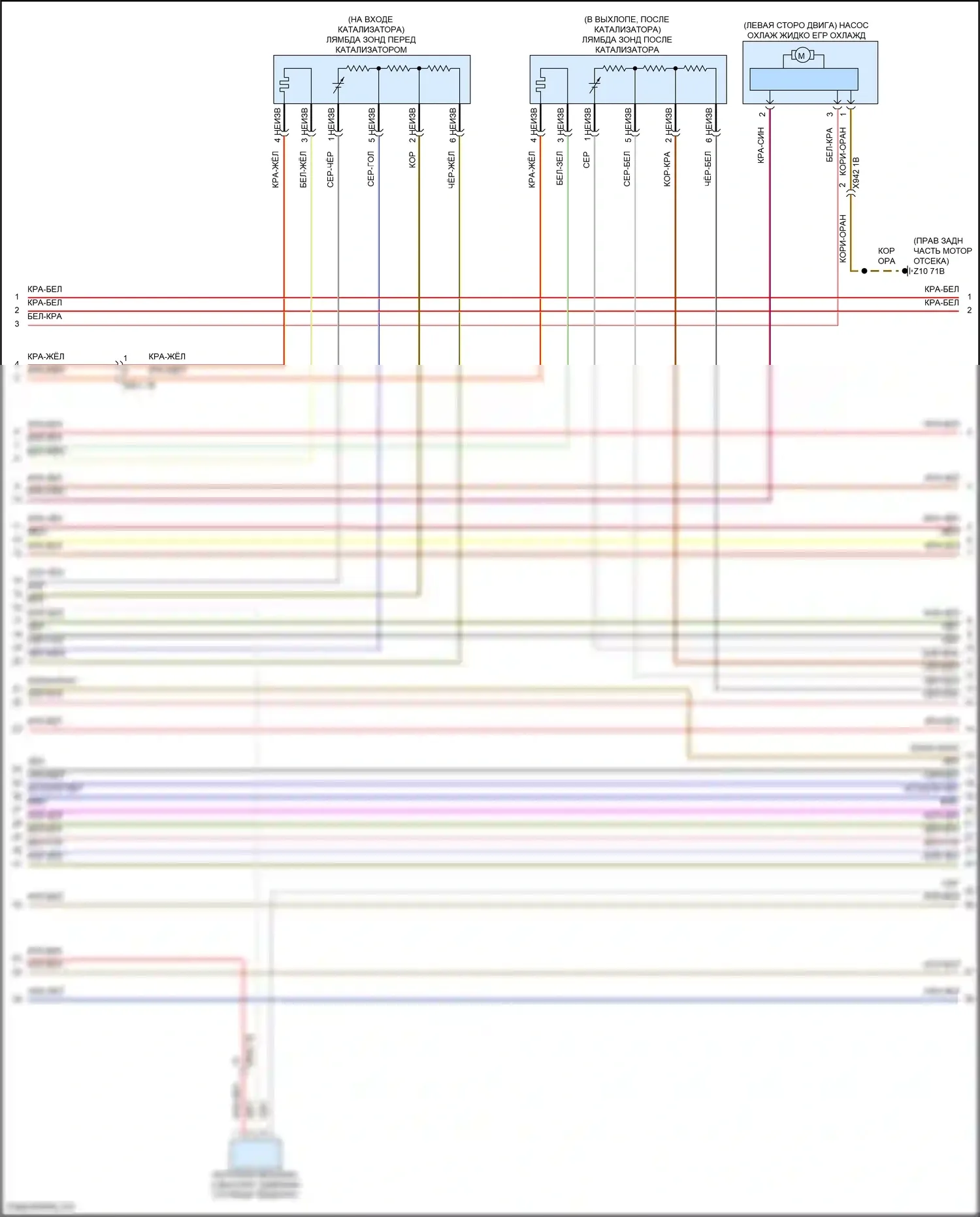 X5 M BMW F85 (2014-2018): Электросхема двигателя 3.0л турбо дизель (6 из 8) 
